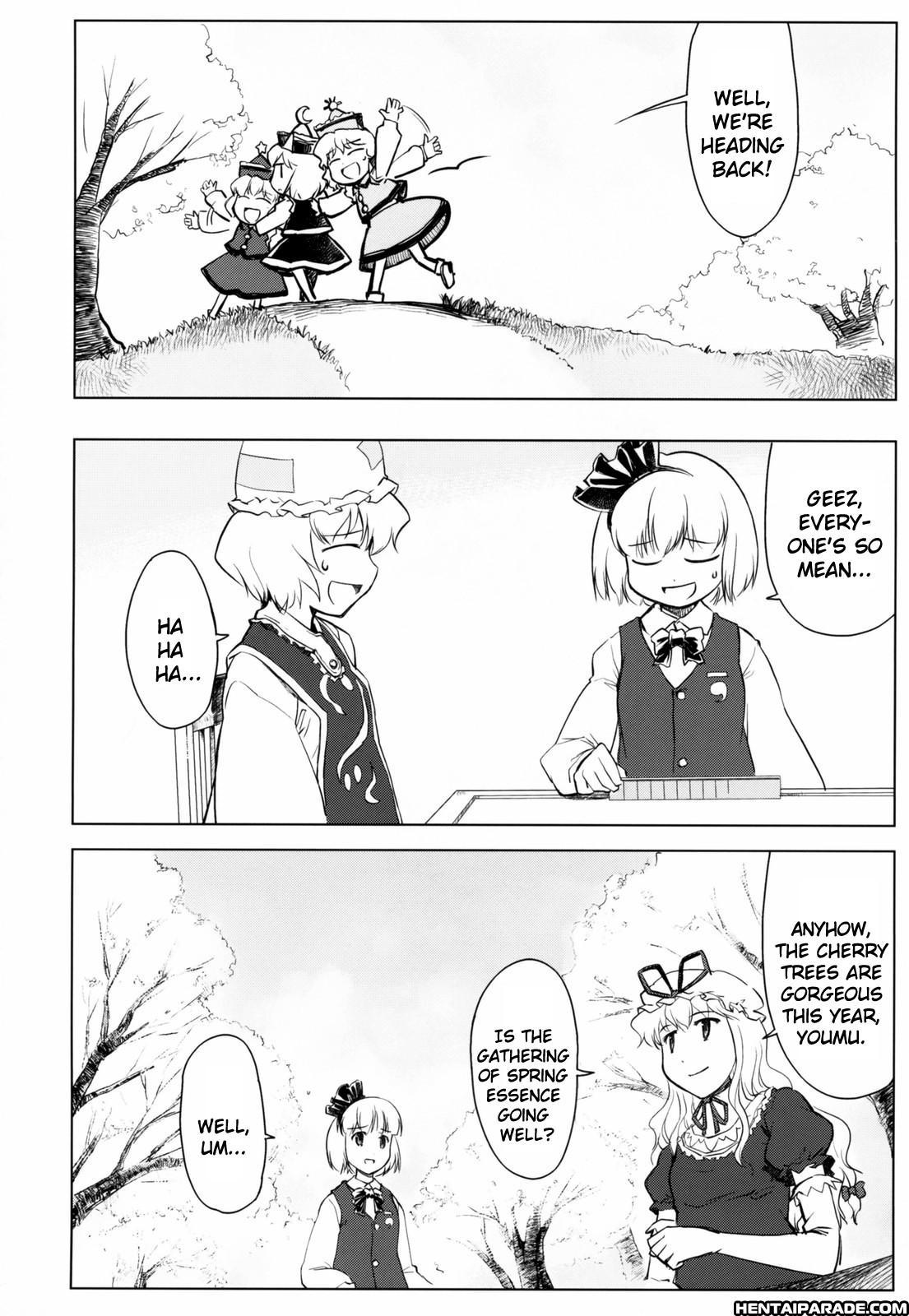 Touhou Dj - Variant Youyoumu 1