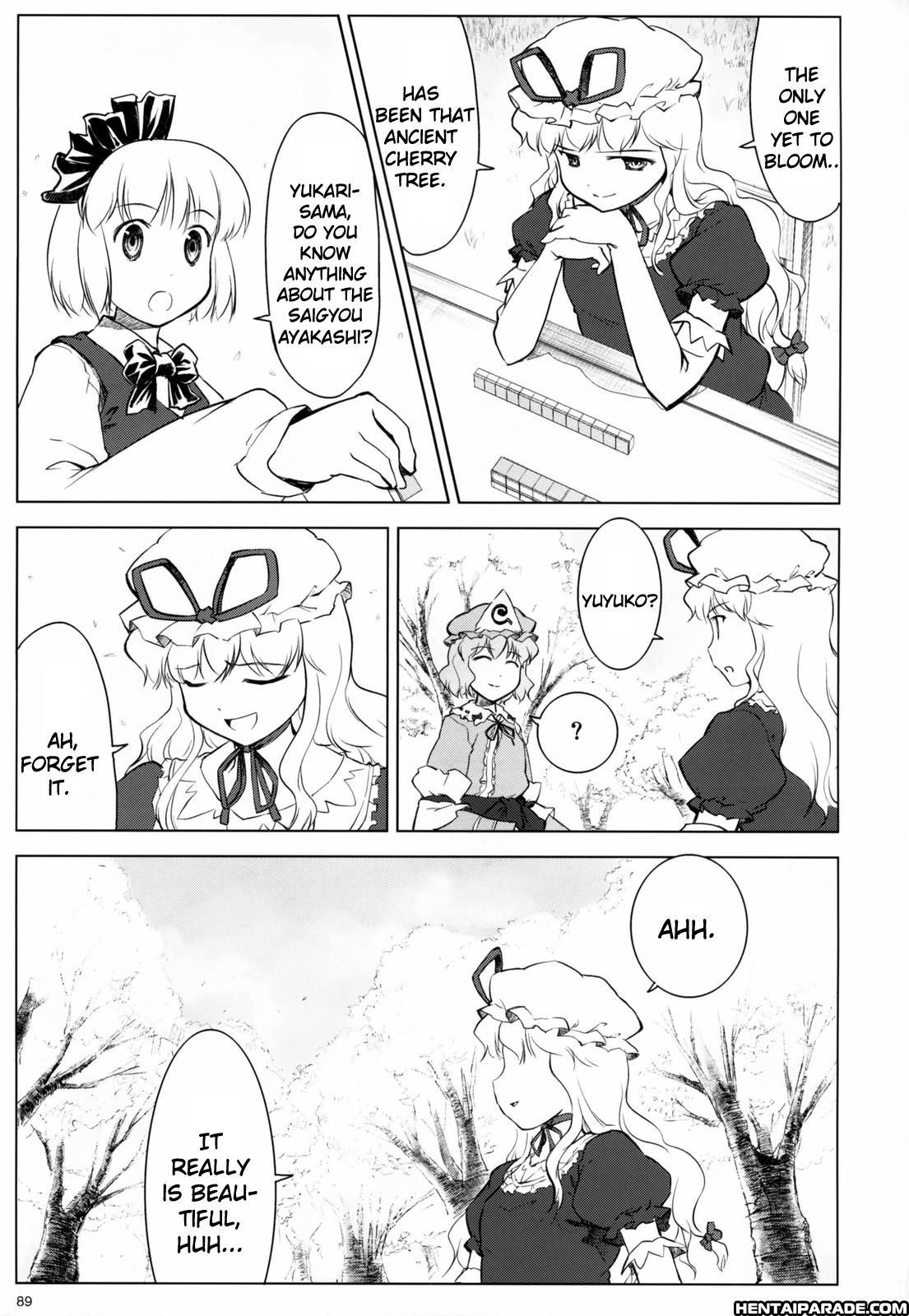 Touhou Dj - Variant Youyoumu 1