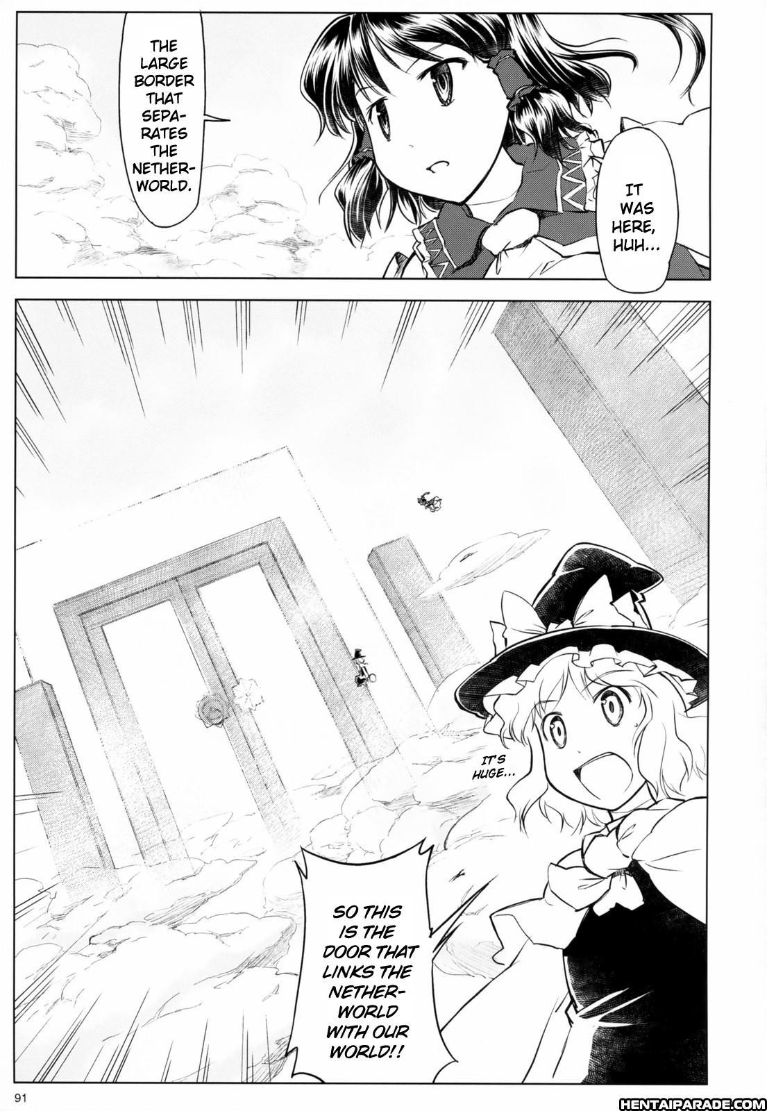 Touhou Dj - Variant Youyoumu 1
