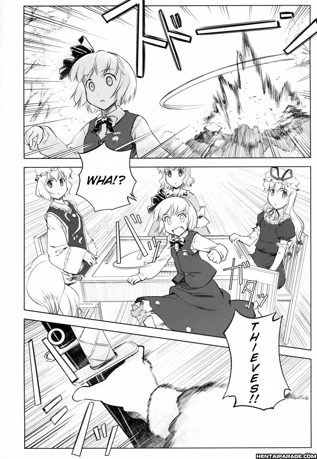 Touhou Dj - Variant Youyoumu 1