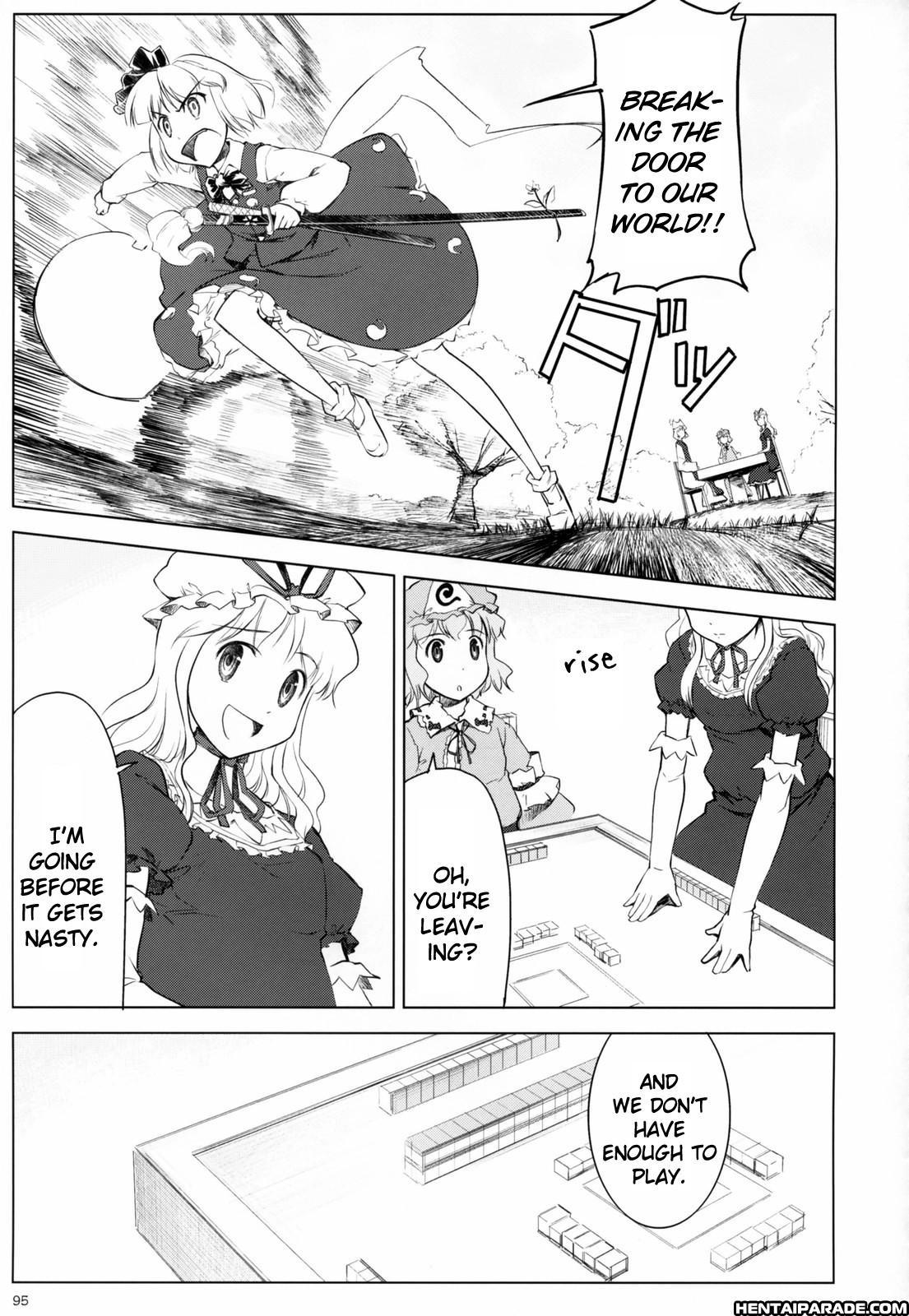 Touhou Dj - Variant Youyoumu 1