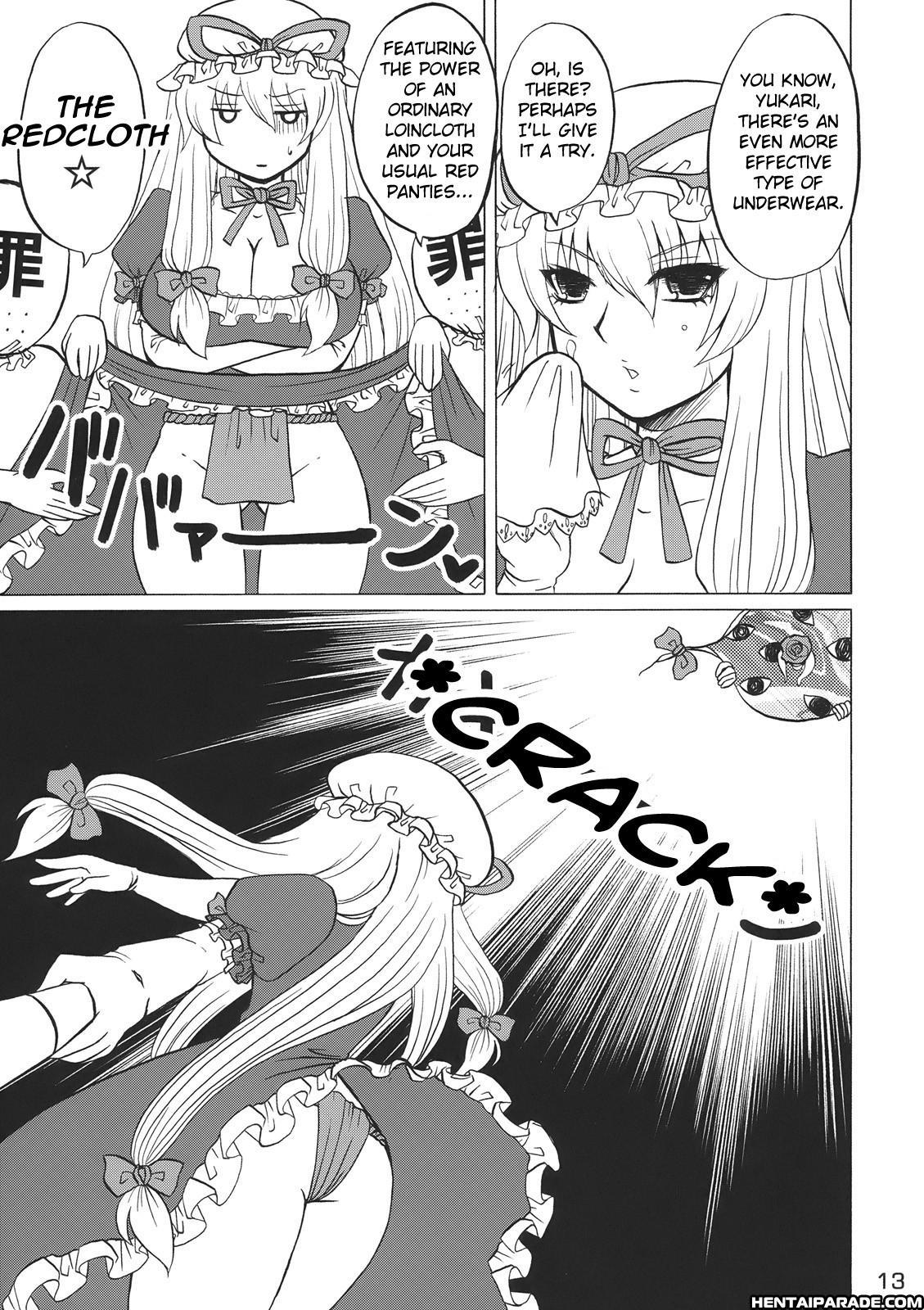 Touhou Dj - Yukari, Please Wear Your Panties!! 1