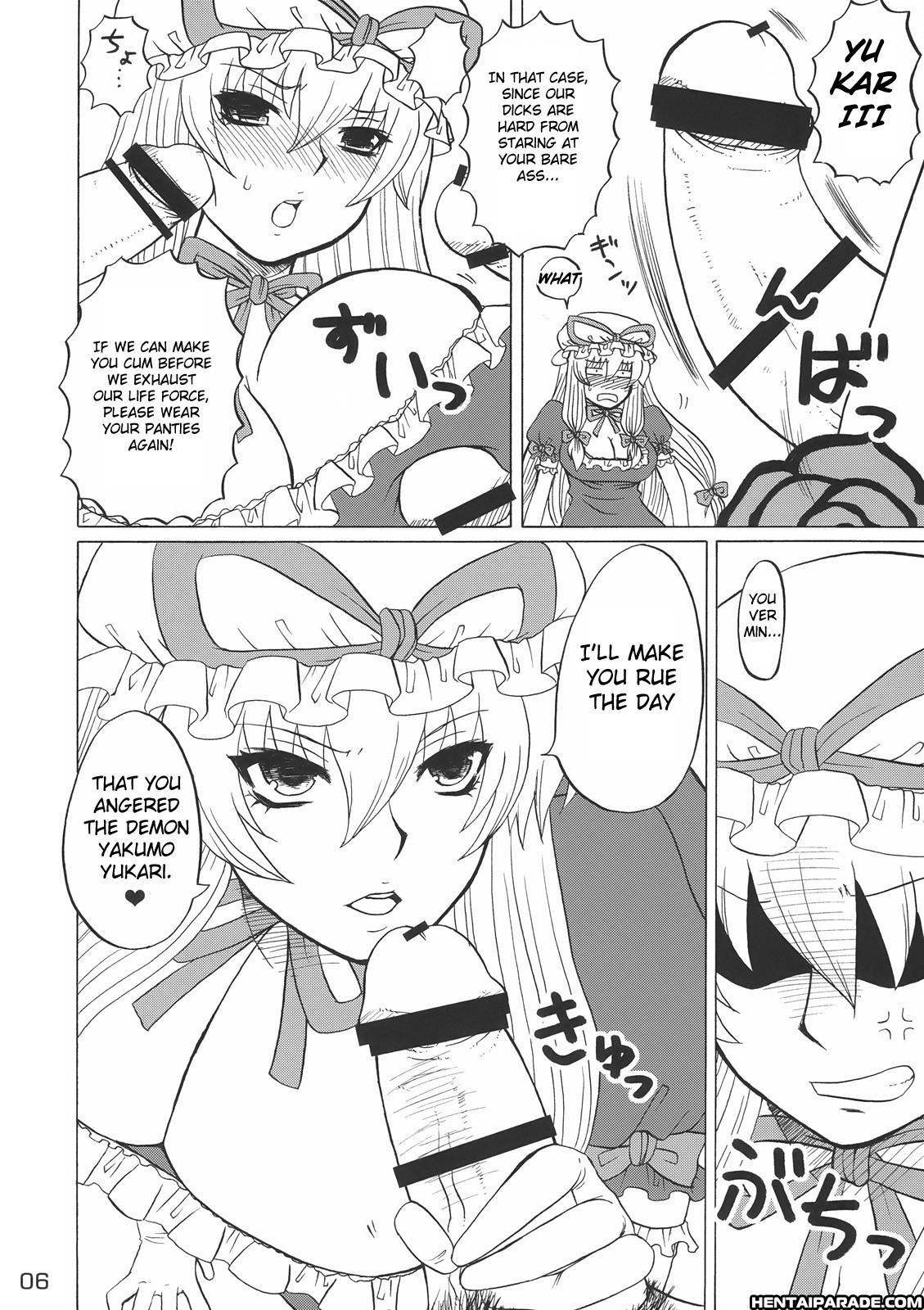 Touhou Dj - Yukari, Please Wear Your Panties!! 1
