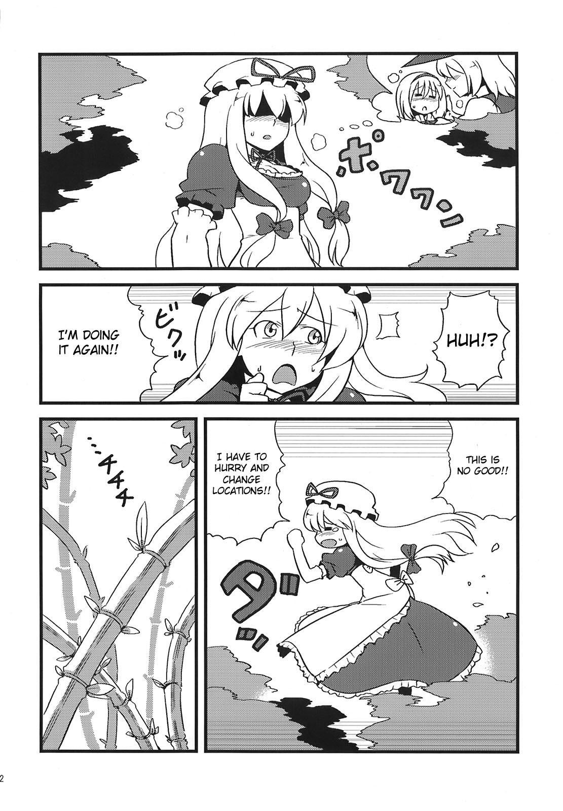 Touhou Dj - Yukarin Yume Mousou 1