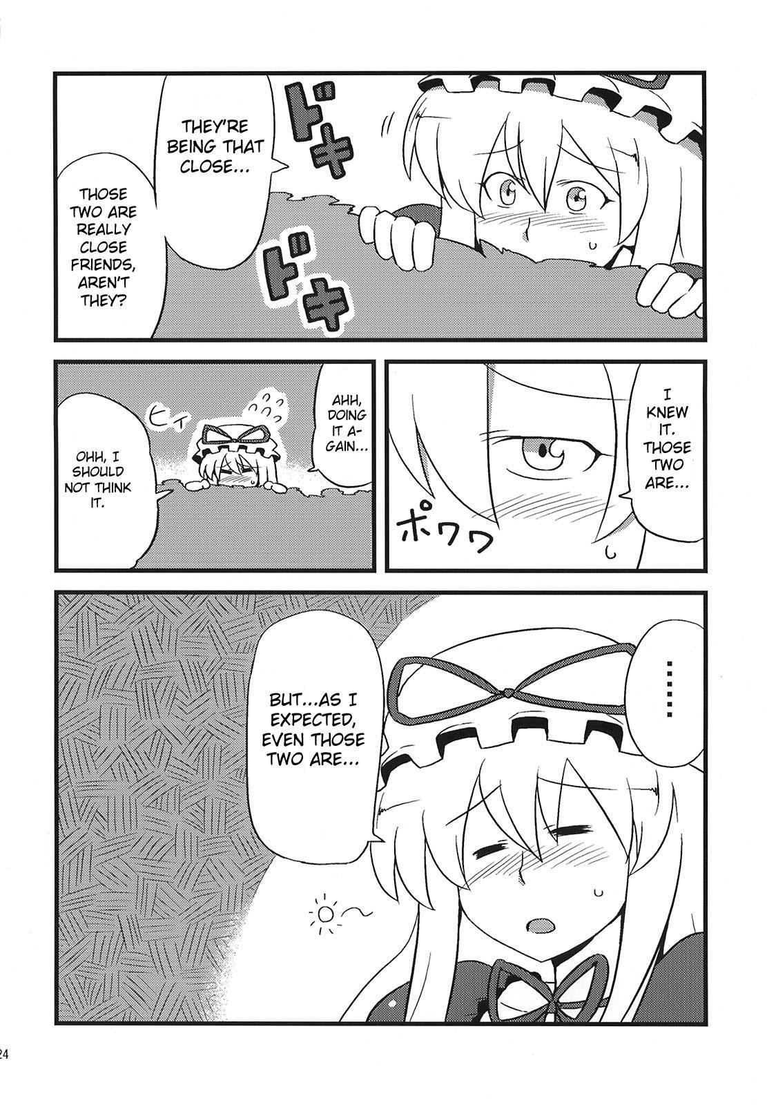 Touhou Dj - Yukarin Yume Mousou 1