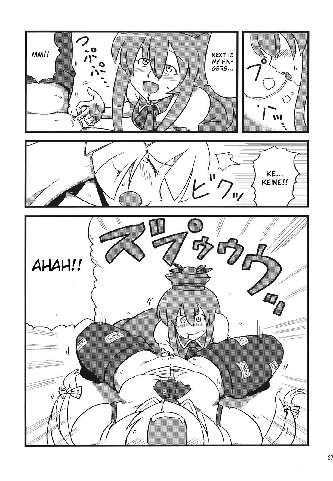 Touhou Dj - Yukarin Yume Mousou 1