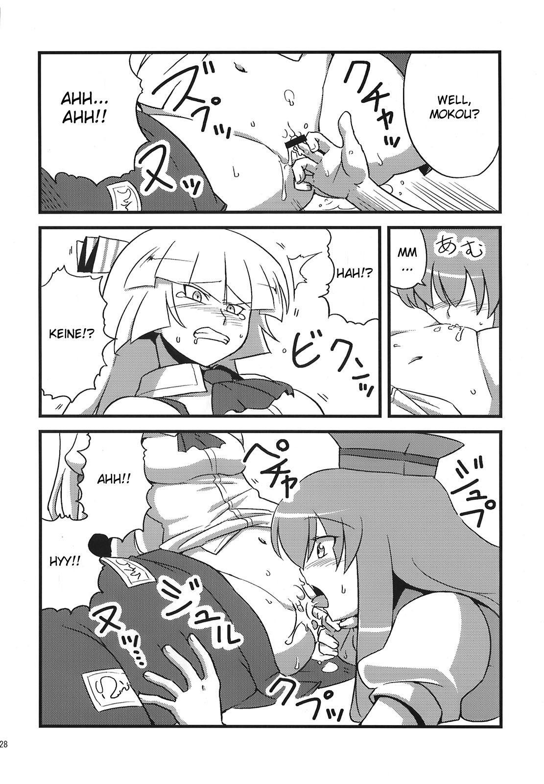 Touhou Dj - Yukarin Yume Mousou 1