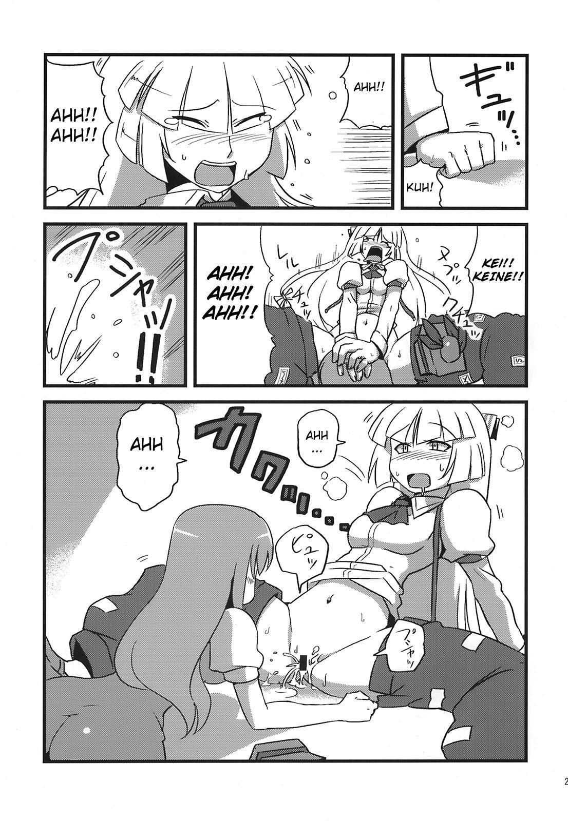 Touhou Dj - Yukarin Yume Mousou 1