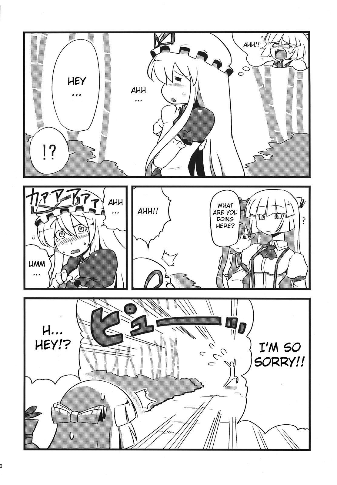 Touhou Dj - Yukarin Yume Mousou 1
