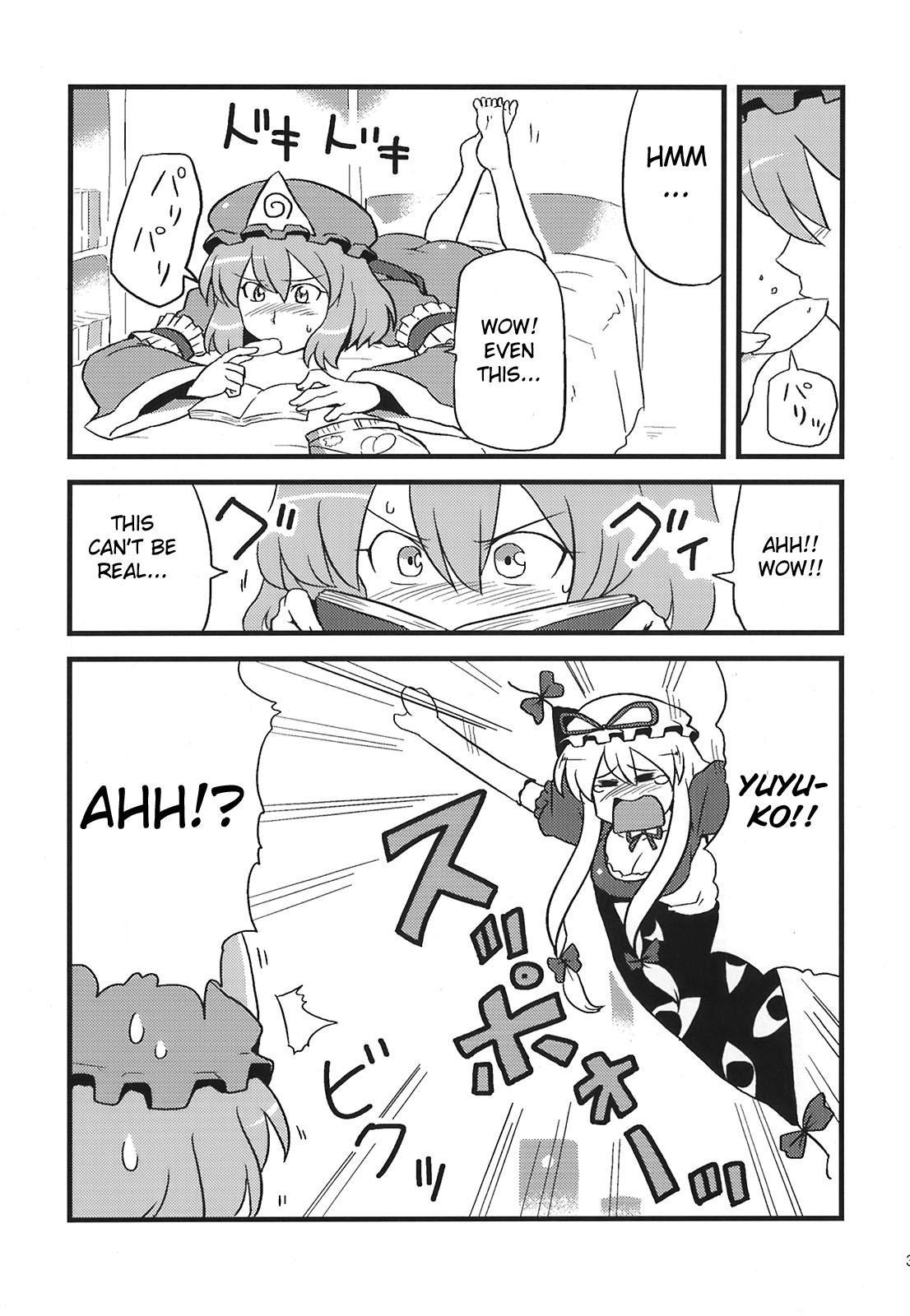 Touhou Dj - Yukarin Yume Mousou 1