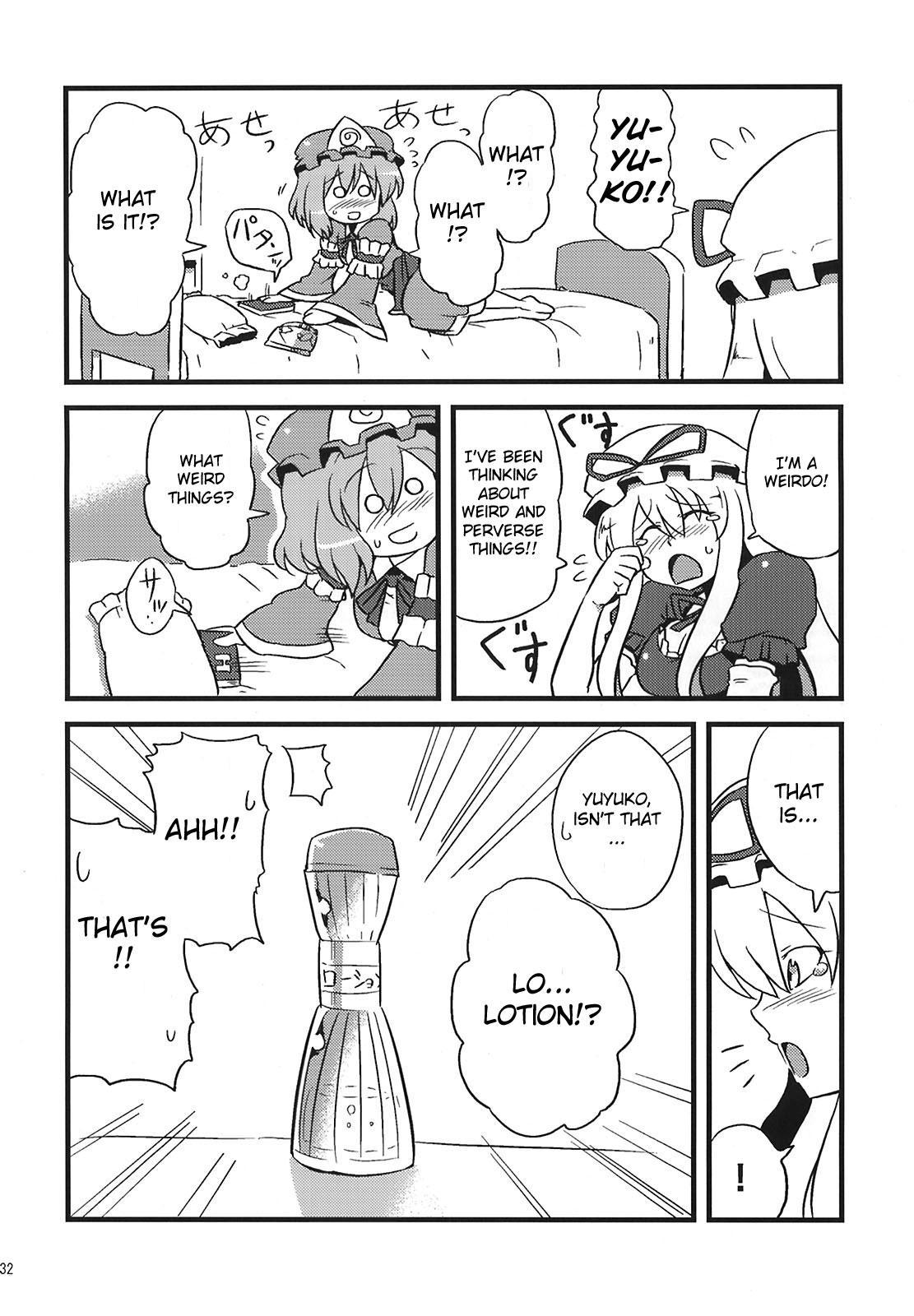Touhou Dj - Yukarin Yume Mousou 1