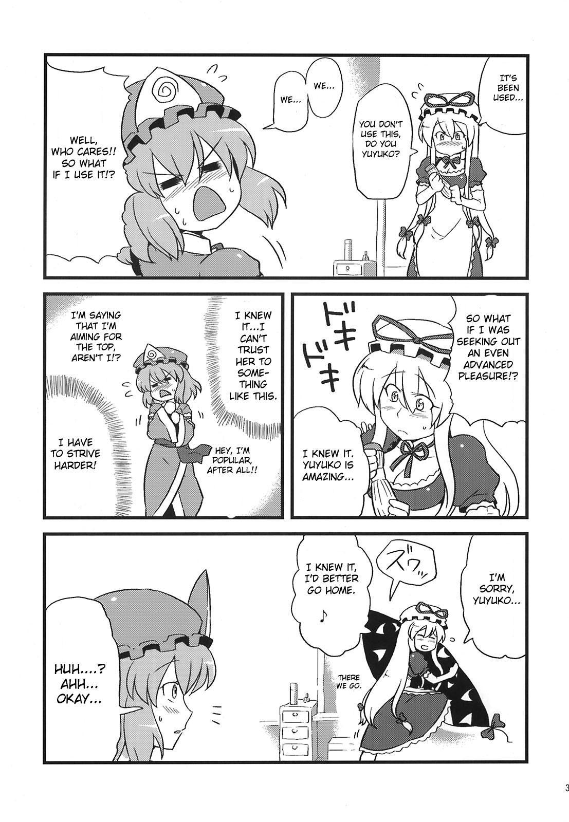 Touhou Dj - Yukarin Yume Mousou 1