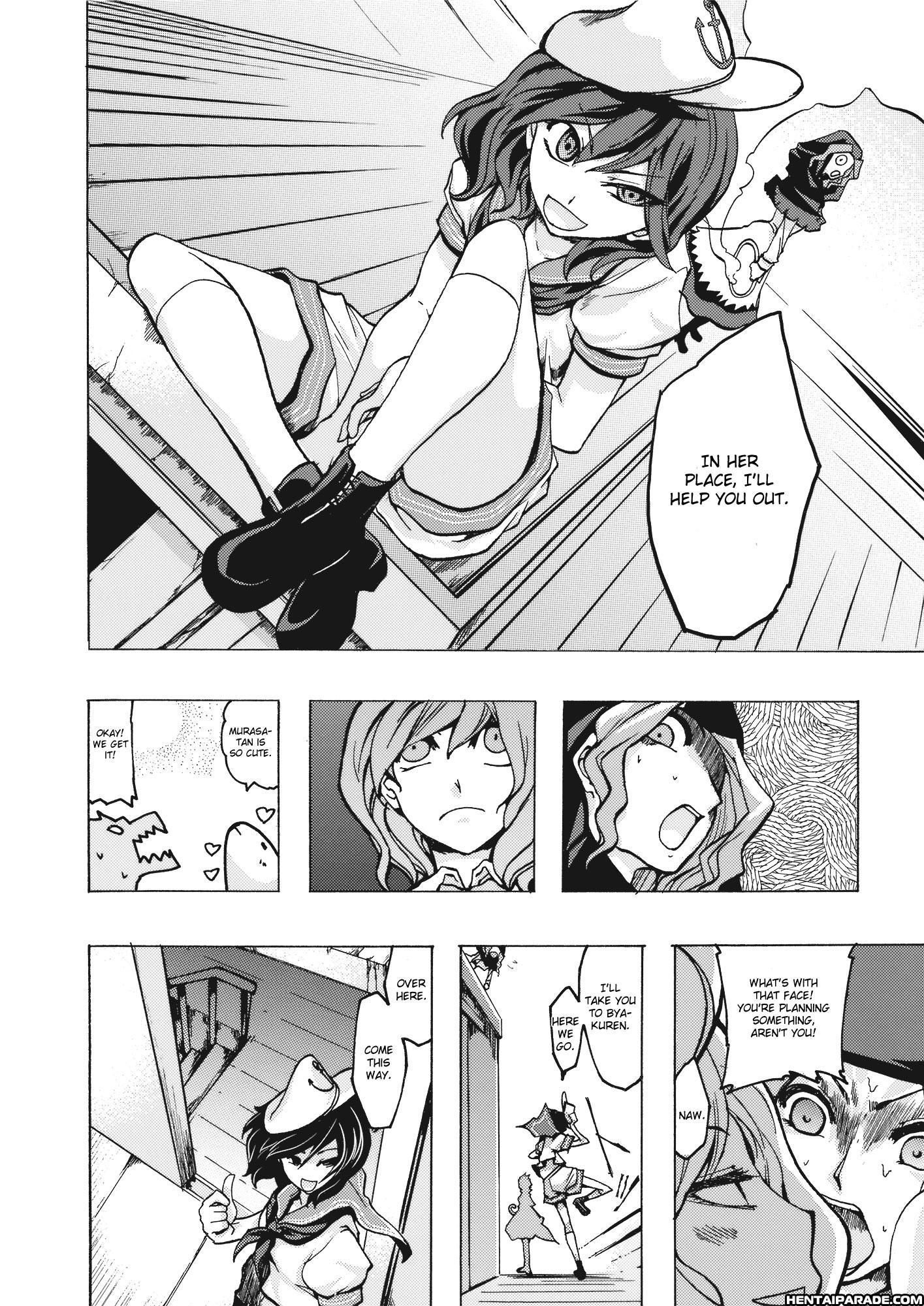 Touhou Dj - Yuuka Vs. Byakuren Reloaded 1