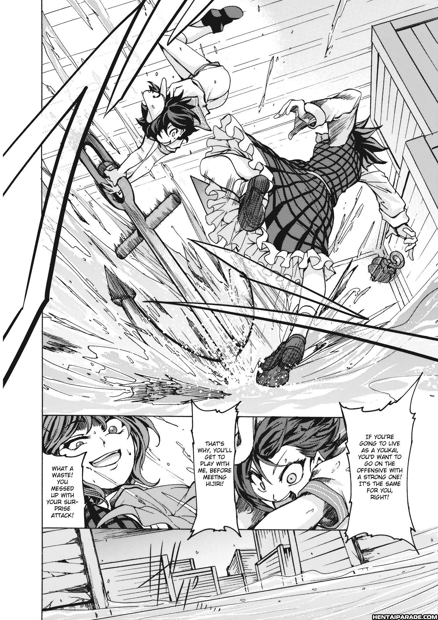Touhou Dj - Yuuka Vs. Byakuren Reloaded 1
