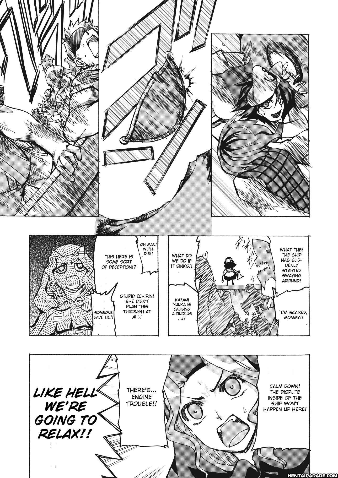 Touhou Dj - Yuuka Vs. Byakuren Reloaded 1
