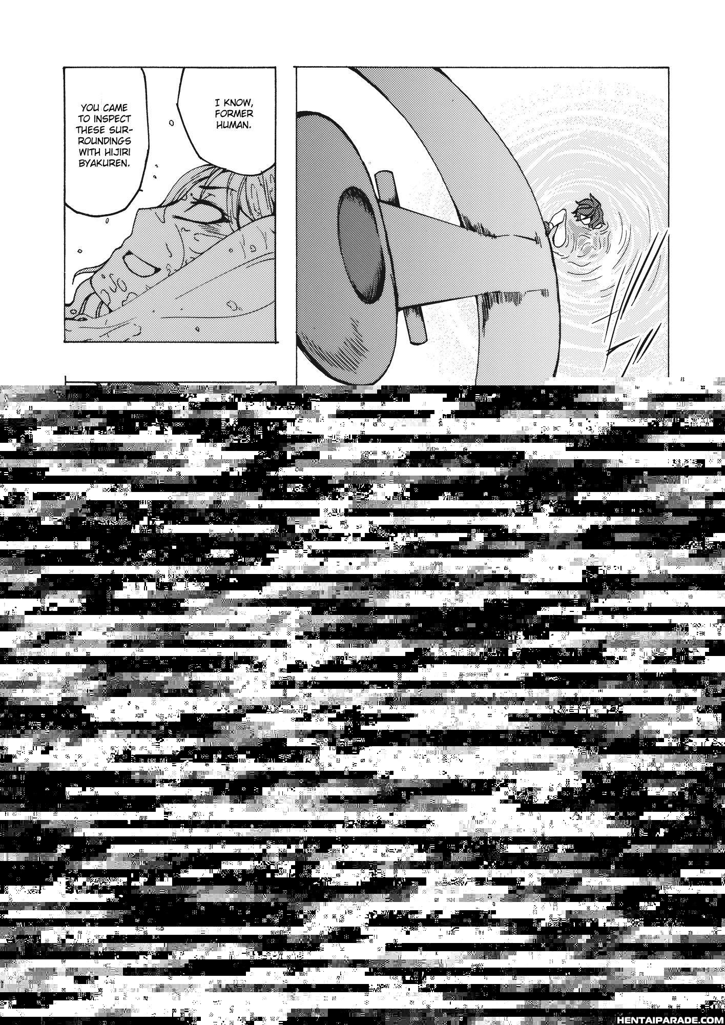 Touhou Dj - Yuuka Vs. Byakuren Reloaded 1