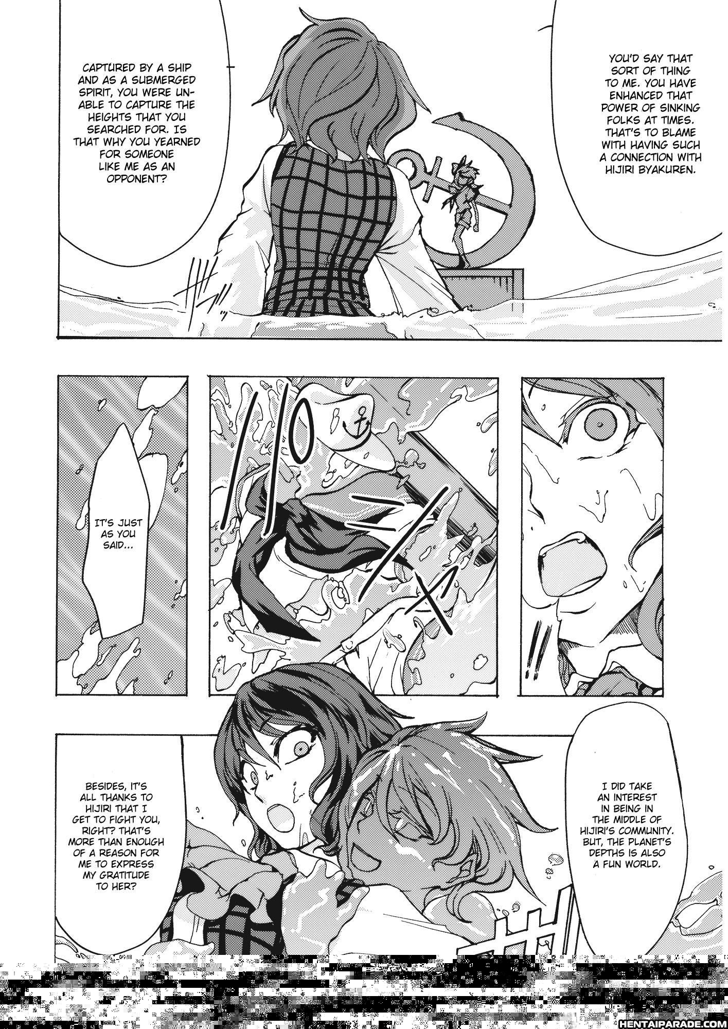 Touhou Dj - Yuuka Vs. Byakuren Reloaded 1