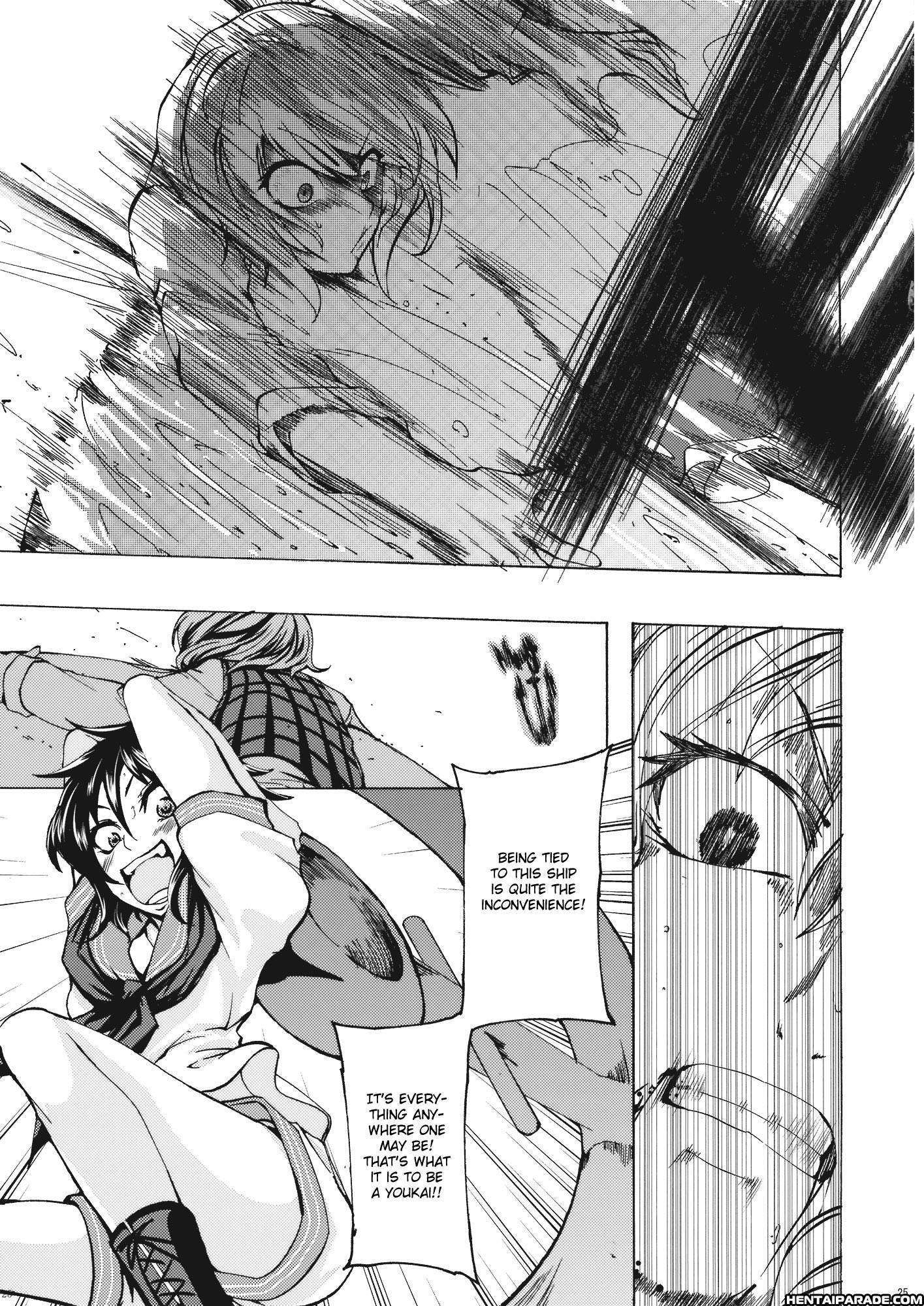 Touhou Dj - Yuuka Vs. Byakuren Reloaded 1