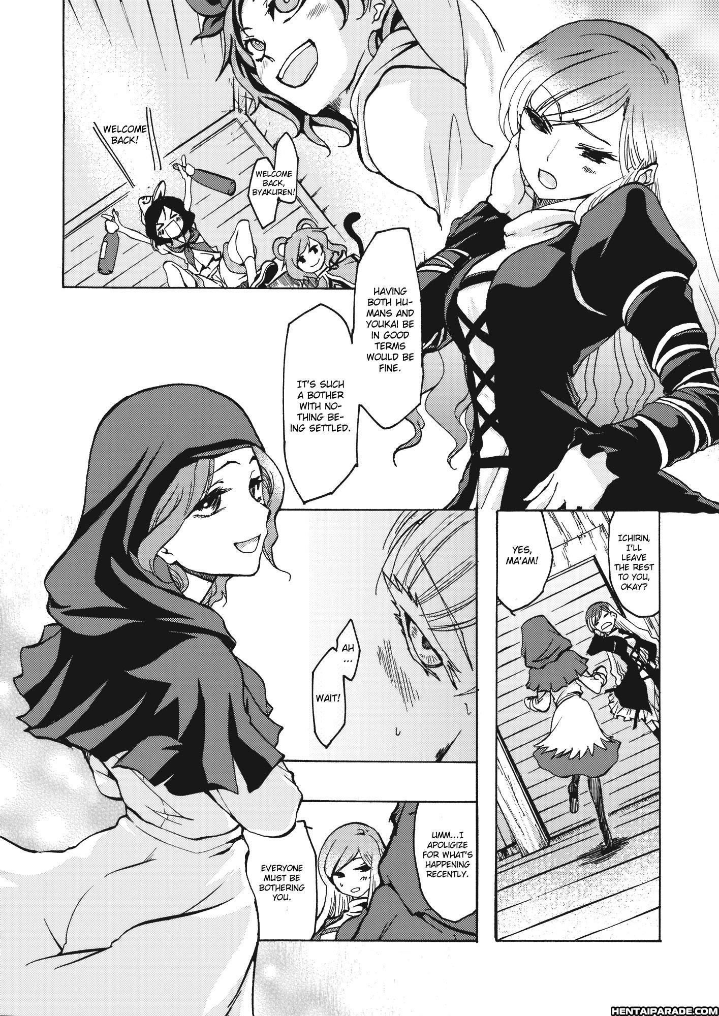 Touhou Dj - Yuuka Vs. Byakuren Reloaded 1