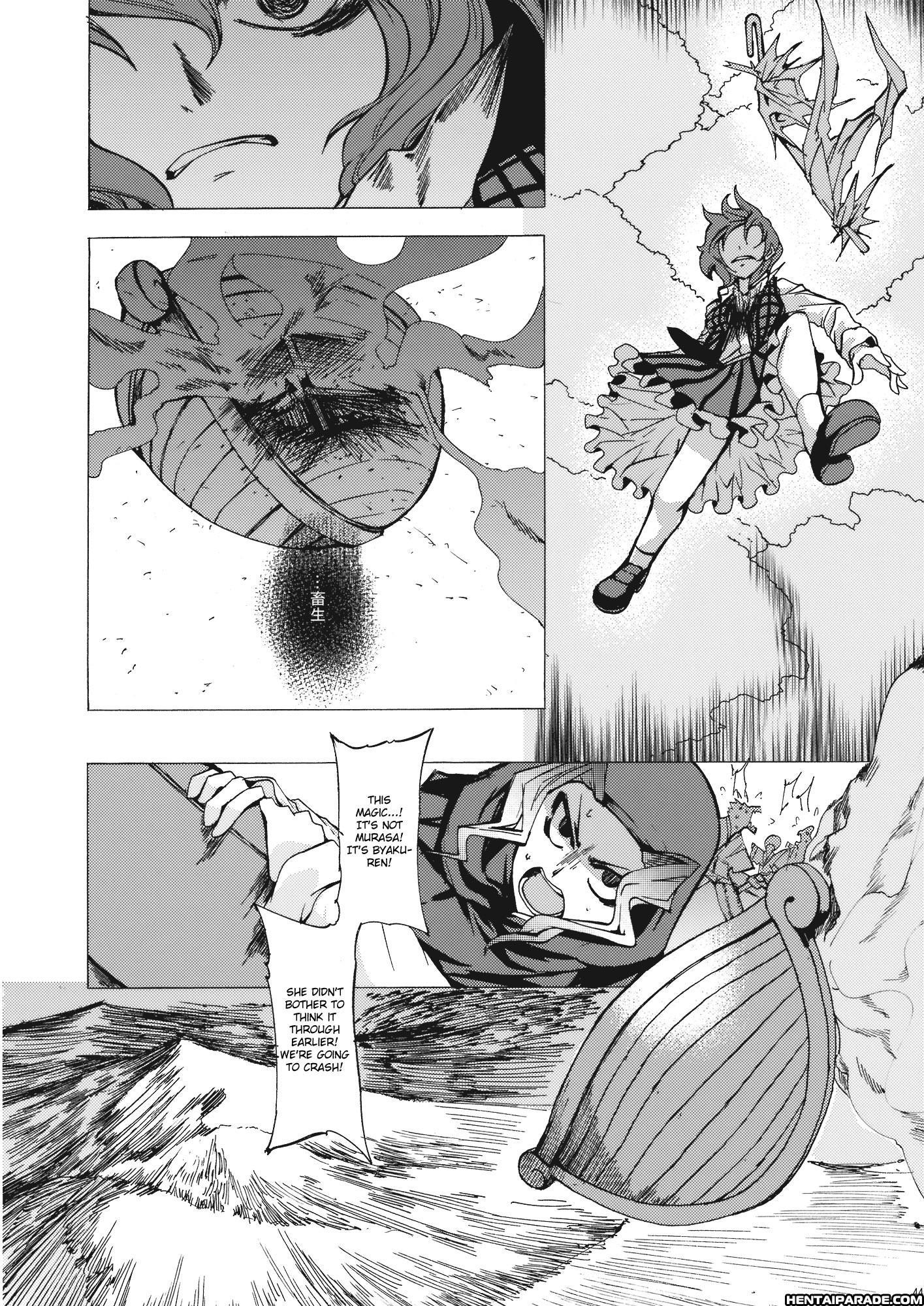 Touhou Dj - Yuuka Vs. Byakuren Reloaded 1