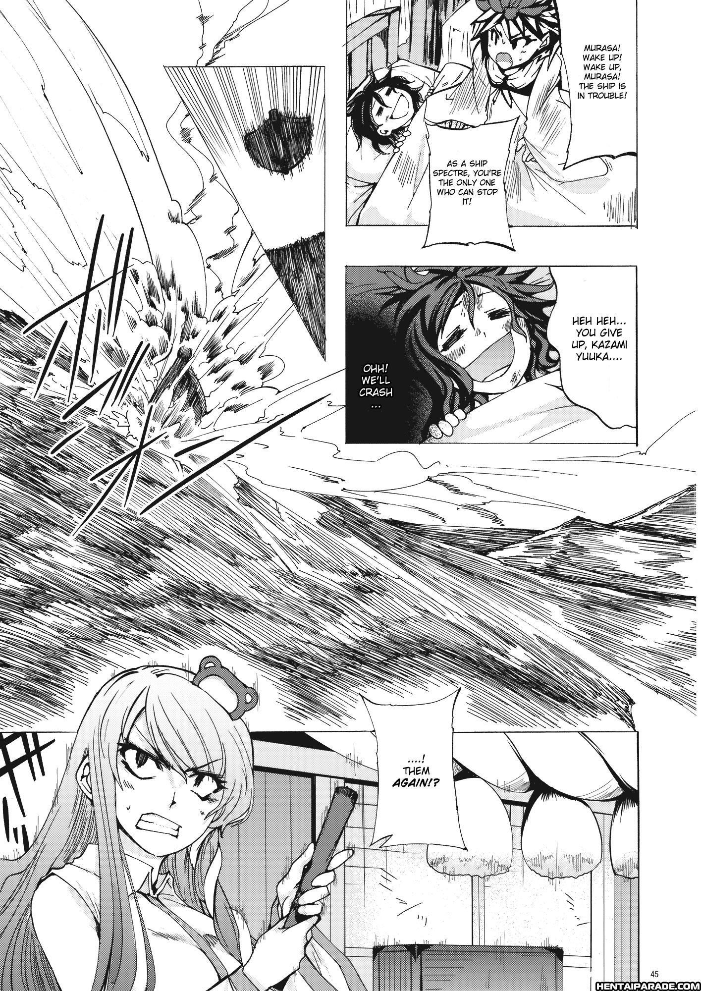 Touhou Dj - Yuuka Vs. Byakuren Reloaded 1