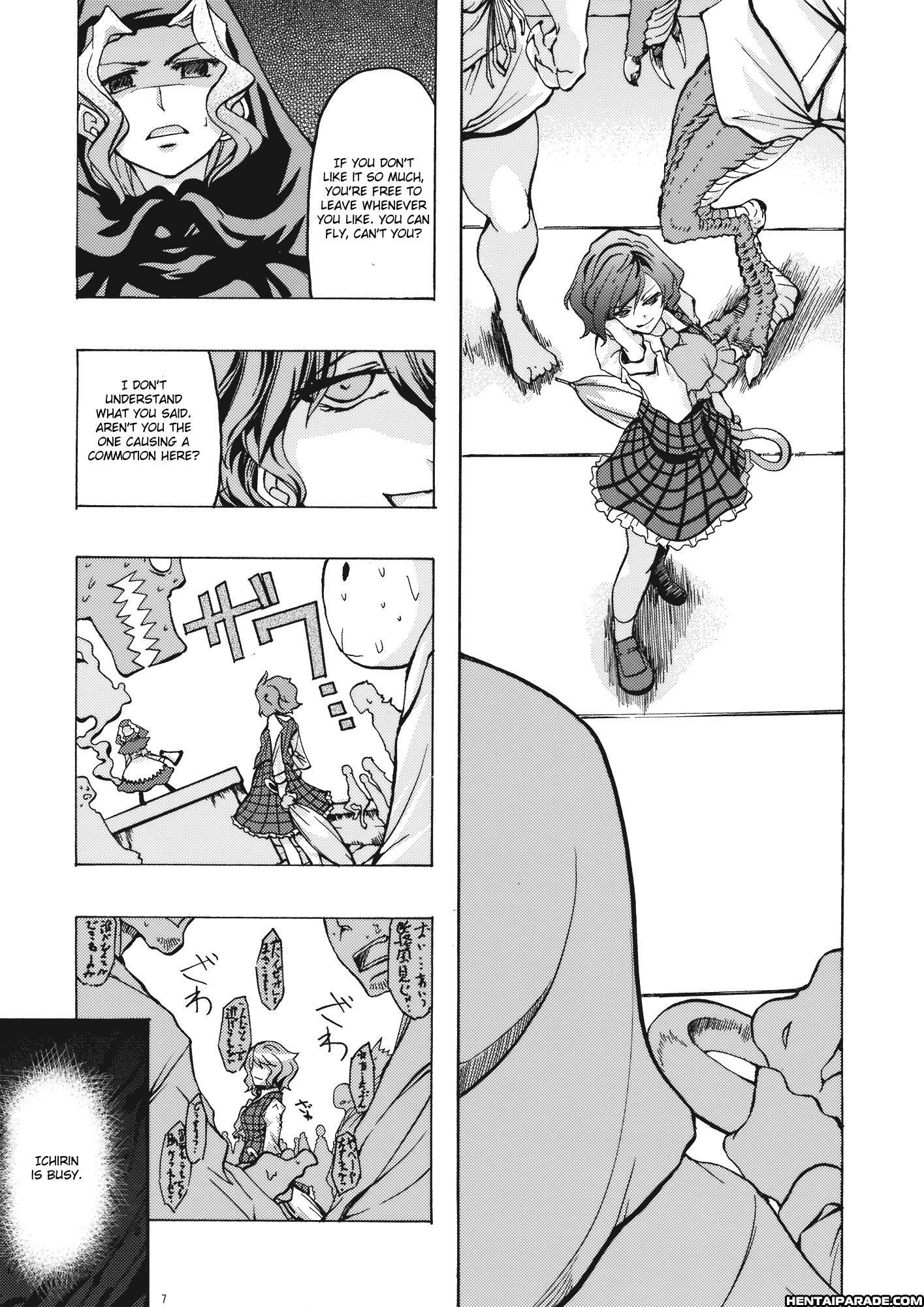 Touhou Dj - Yuuka Vs. Byakuren Reloaded 1
