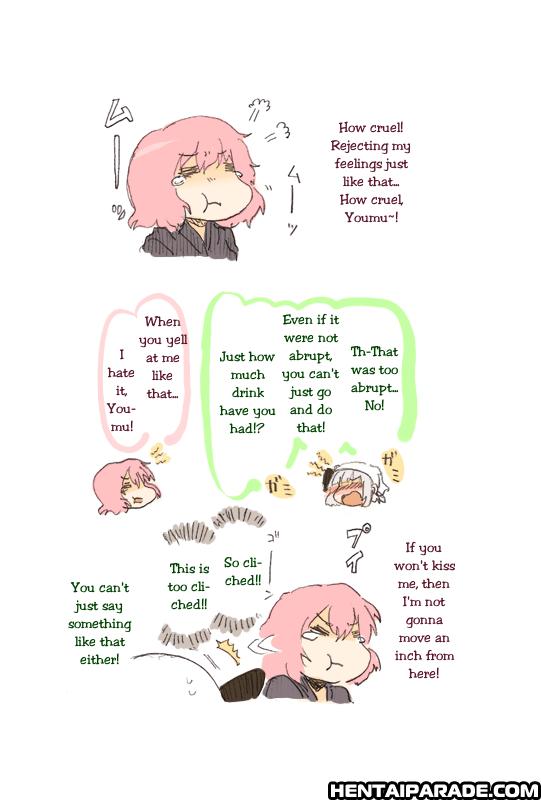 Touhou Dj - Yuyumyon 1