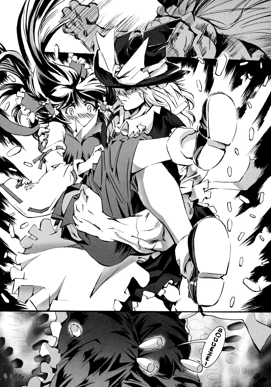 Touhou Dj - Zayaku Menace 1