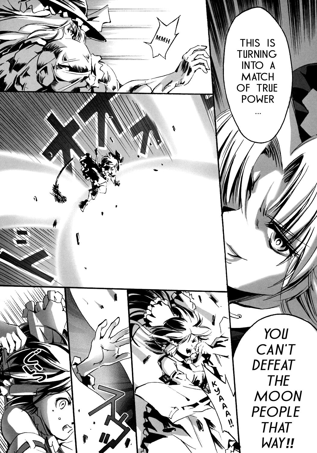 Touhou Dj - Zayaku Menace 1