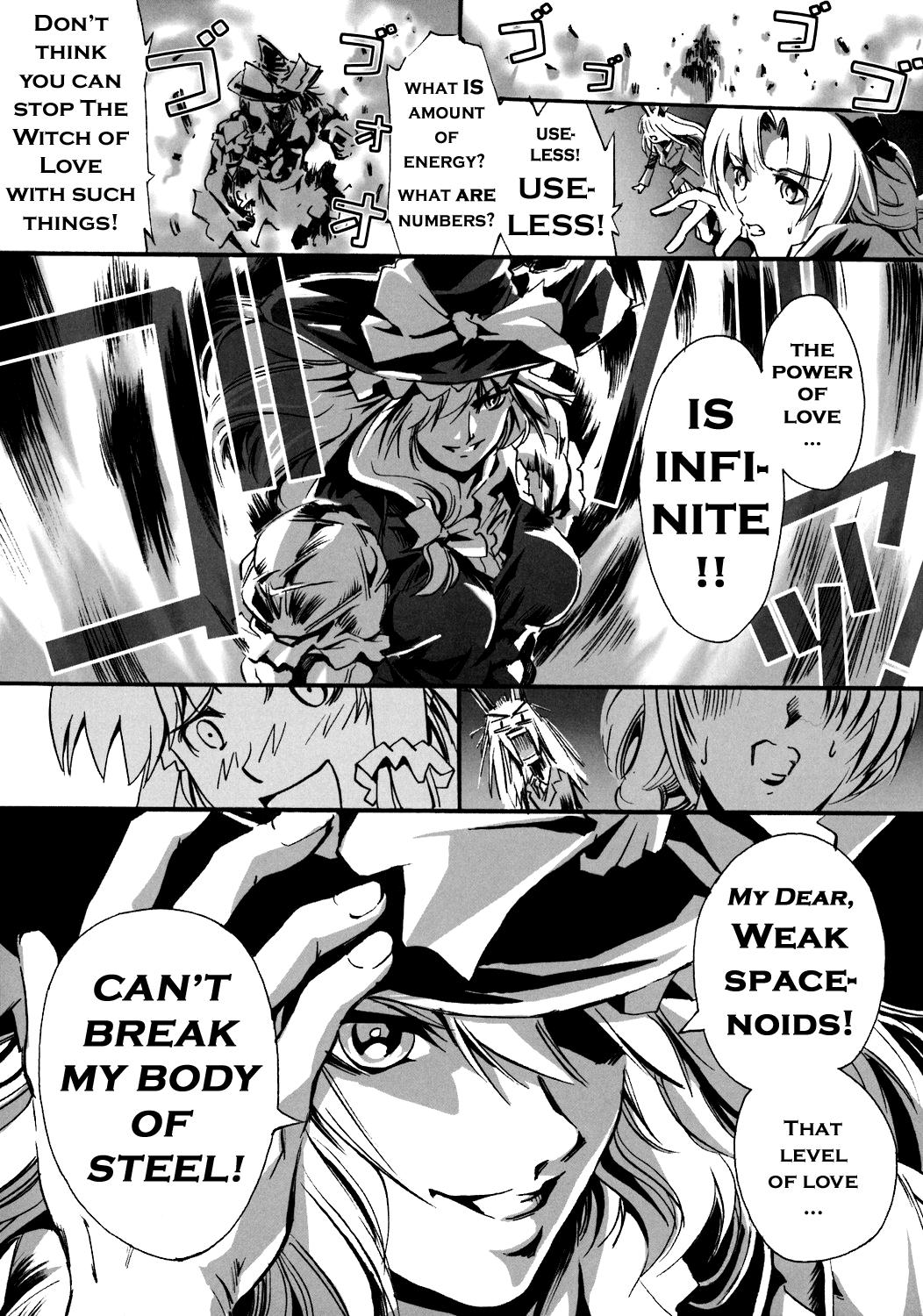Touhou Dj - Zayaku Menace 1