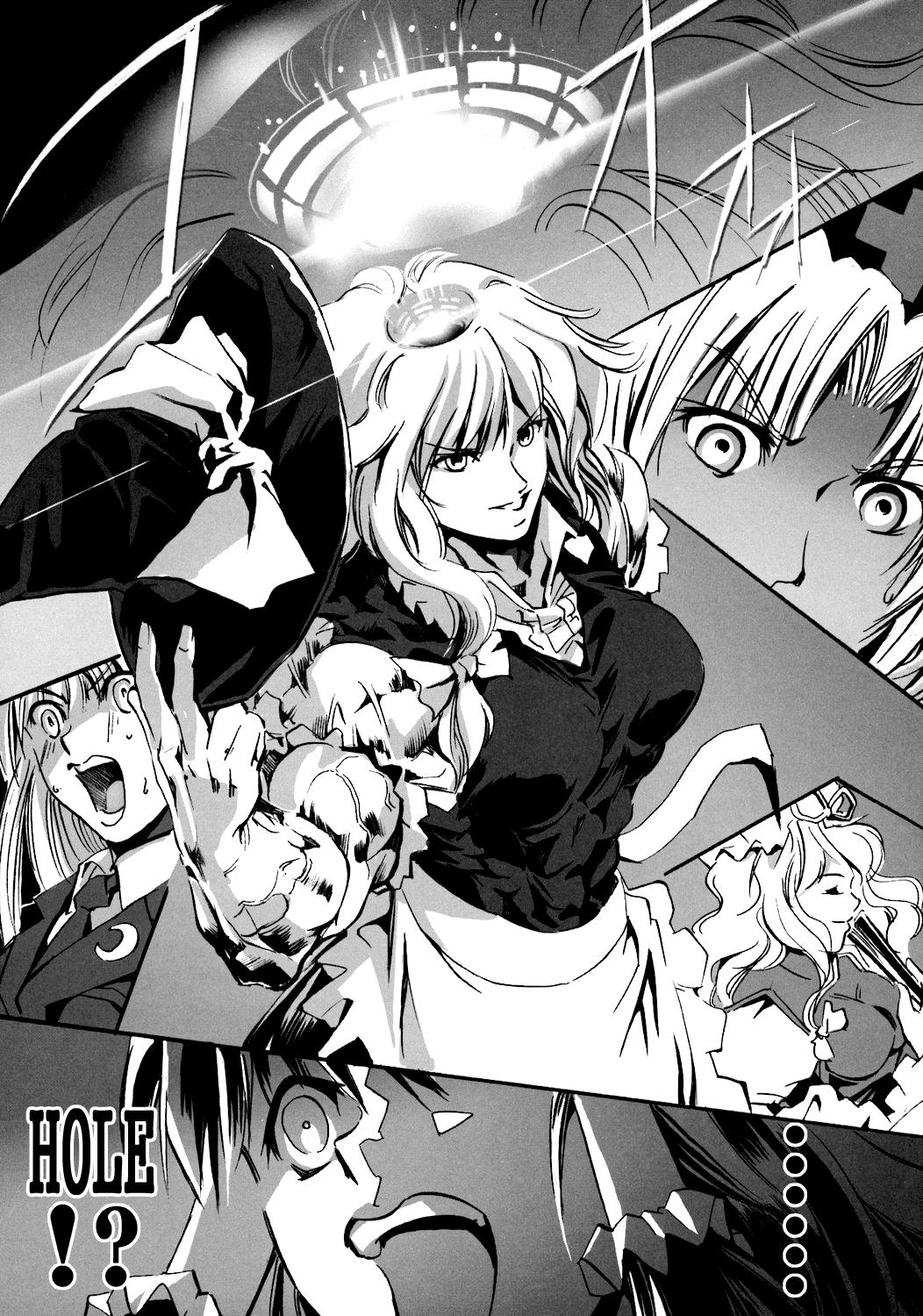 Touhou Dj - Zayaku Menace 1