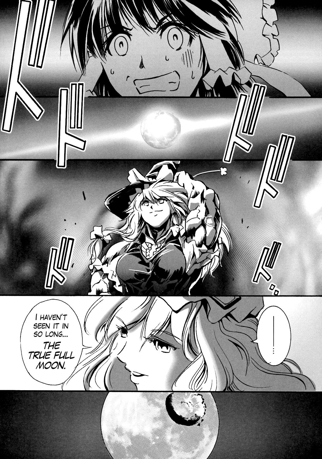 Touhou Dj - Zayaku Menace 1