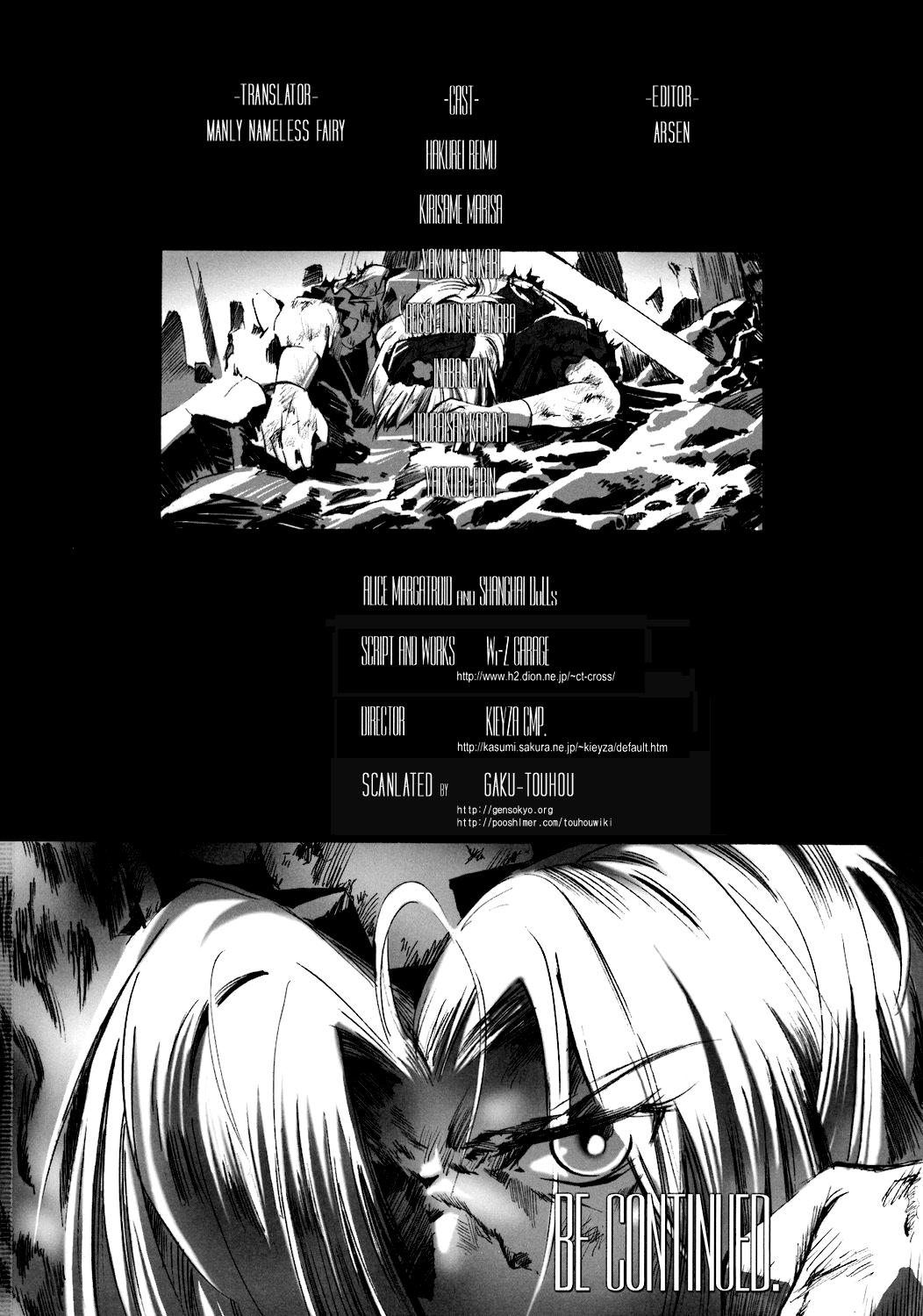 Touhou Dj - Zayaku Menace 1