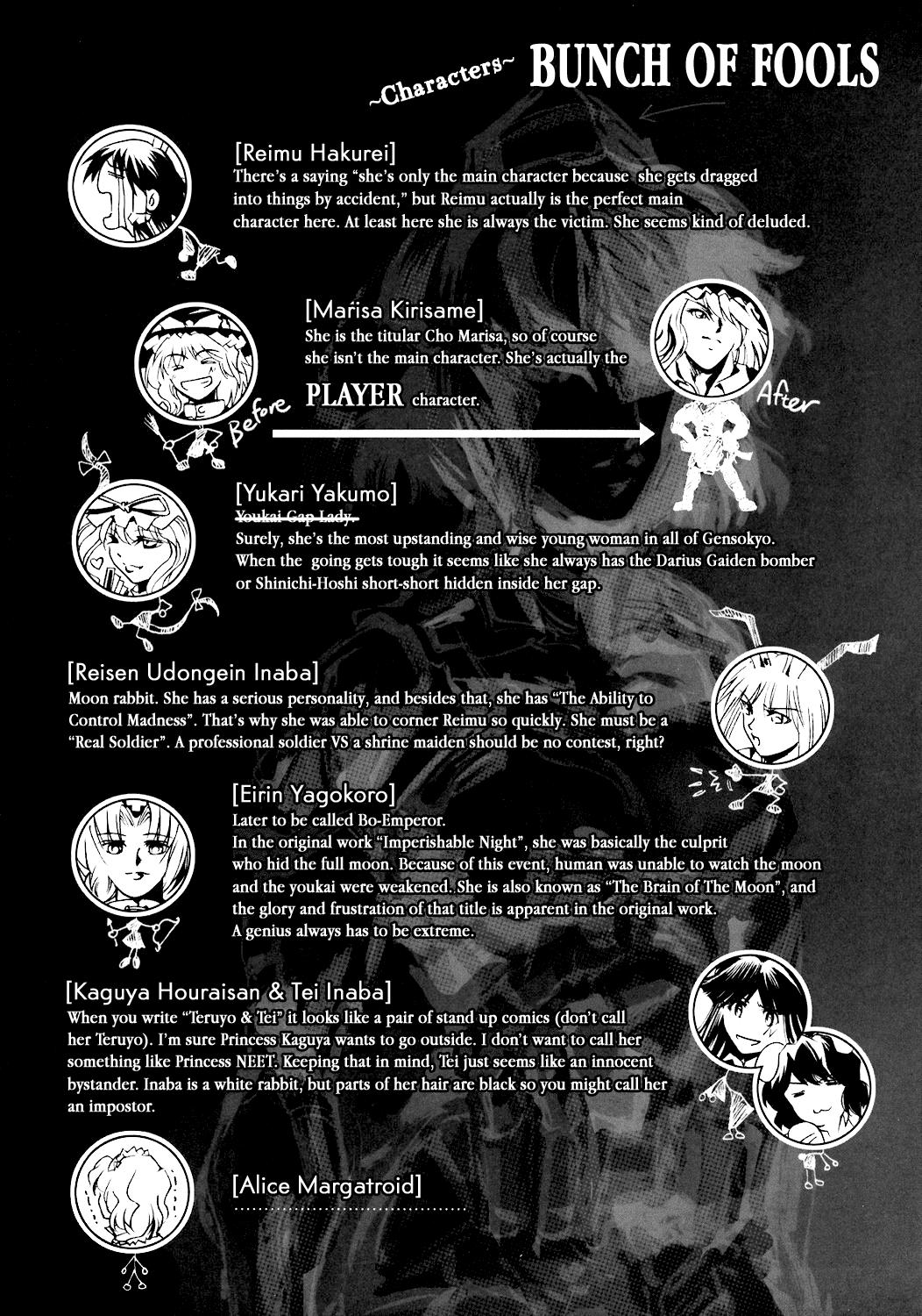 Touhou Dj - Zayaku Menace 1