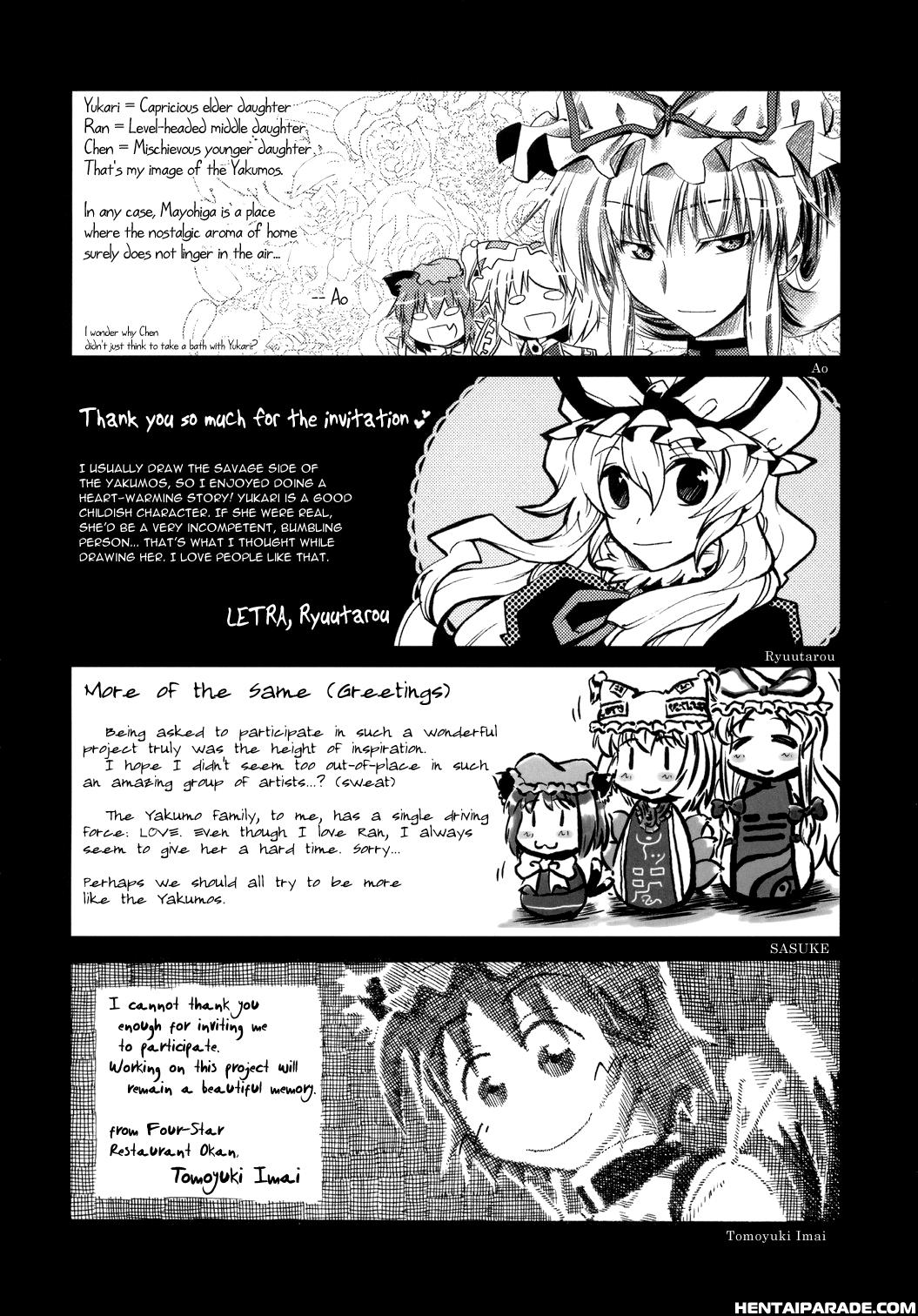 Touhou Dj- Bowl Of Mayohiga 1