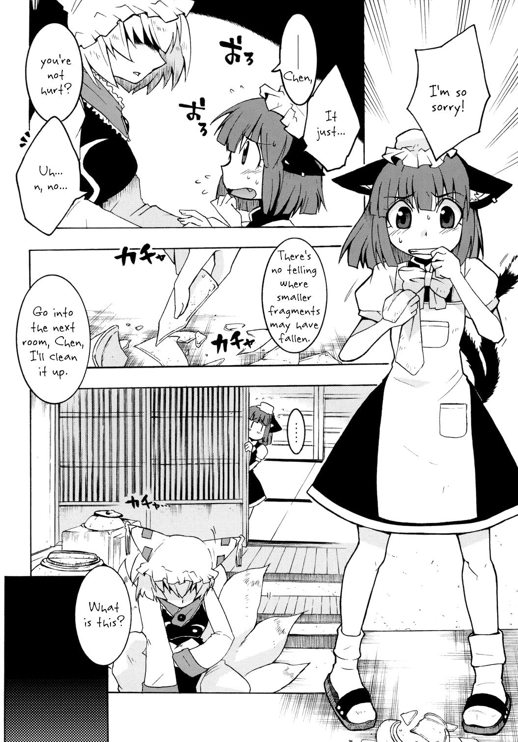 Touhou Dj- Bowl Of Mayohiga 1