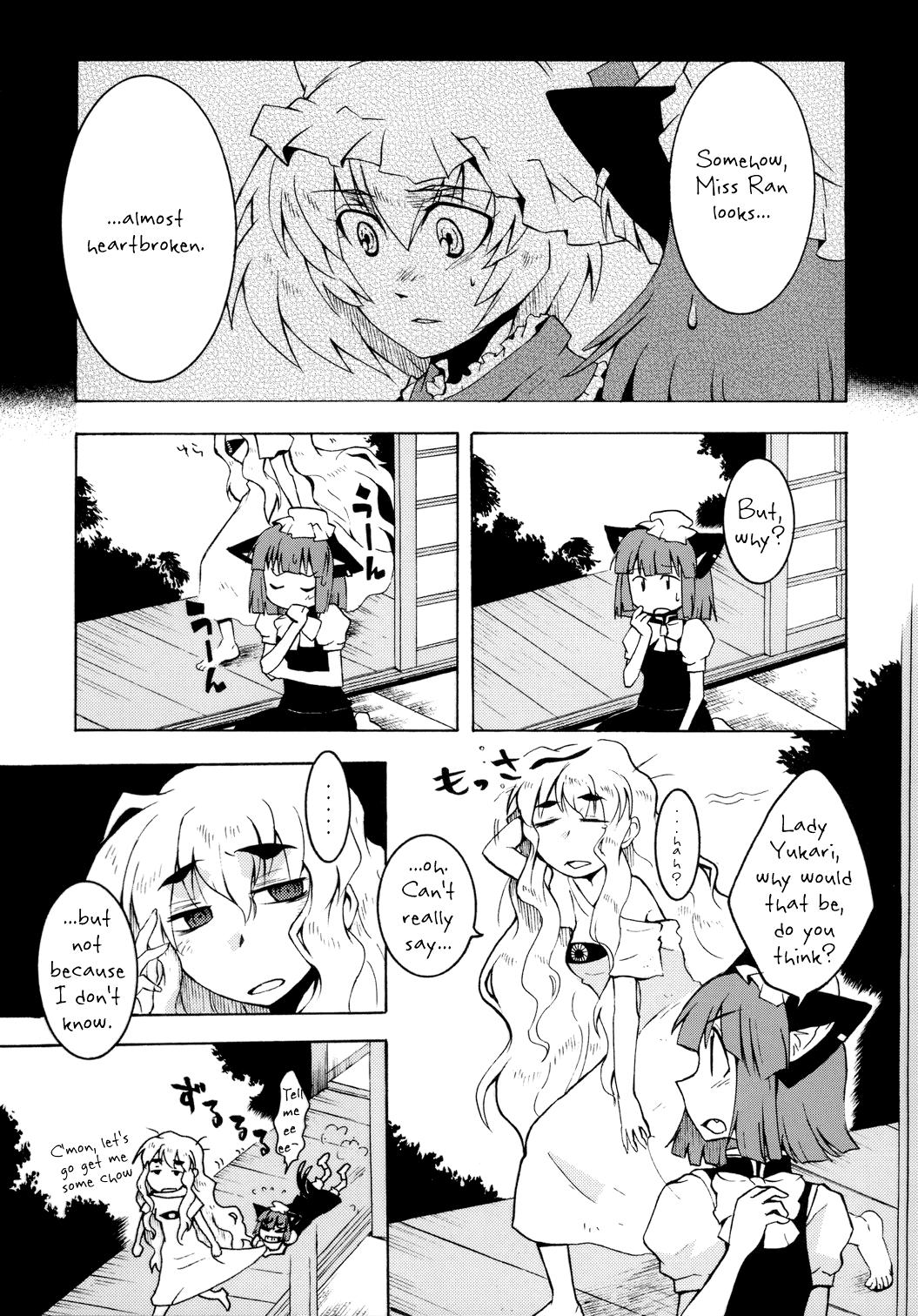 Touhou Dj- Bowl Of Mayohiga 1