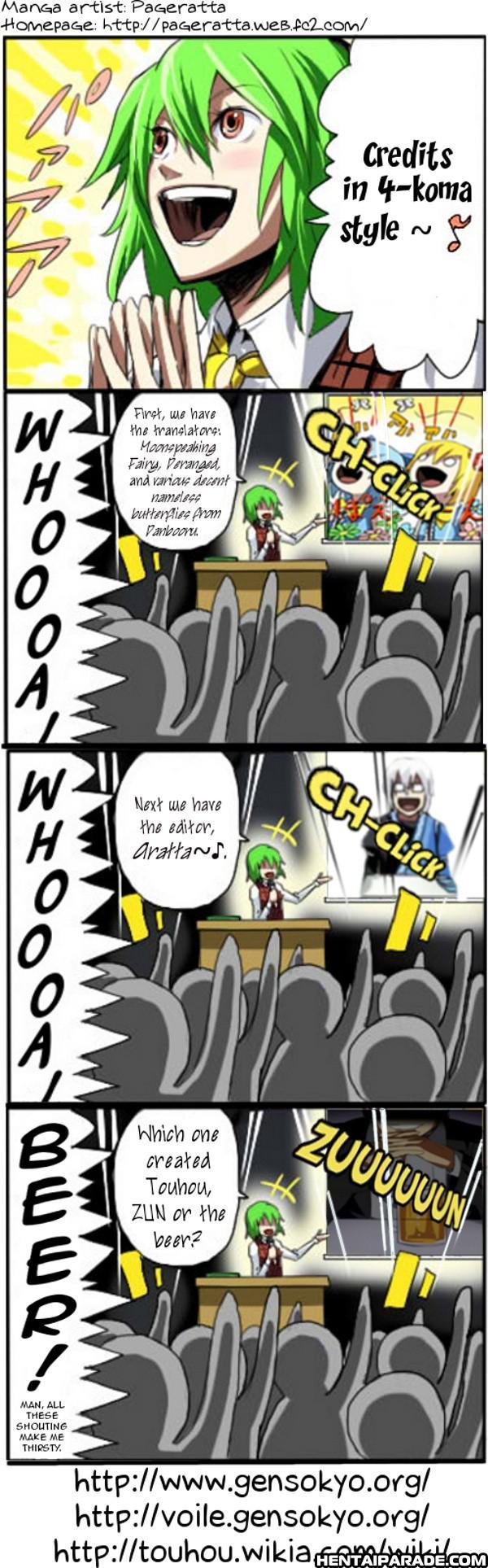 Touhou Dj- Private Touhou Academy 1