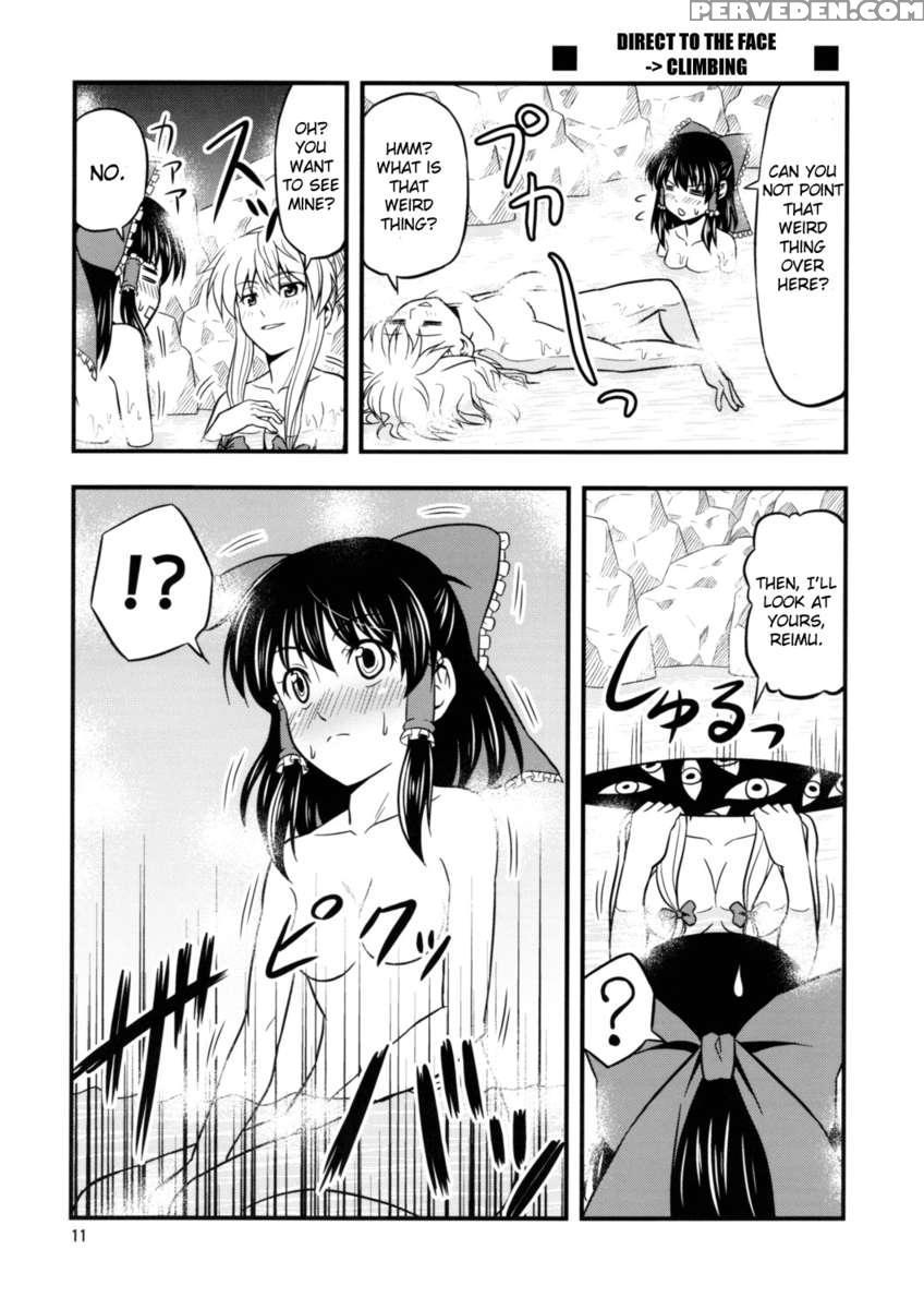 Touhou Dokidoki Onsen Matsuri 1