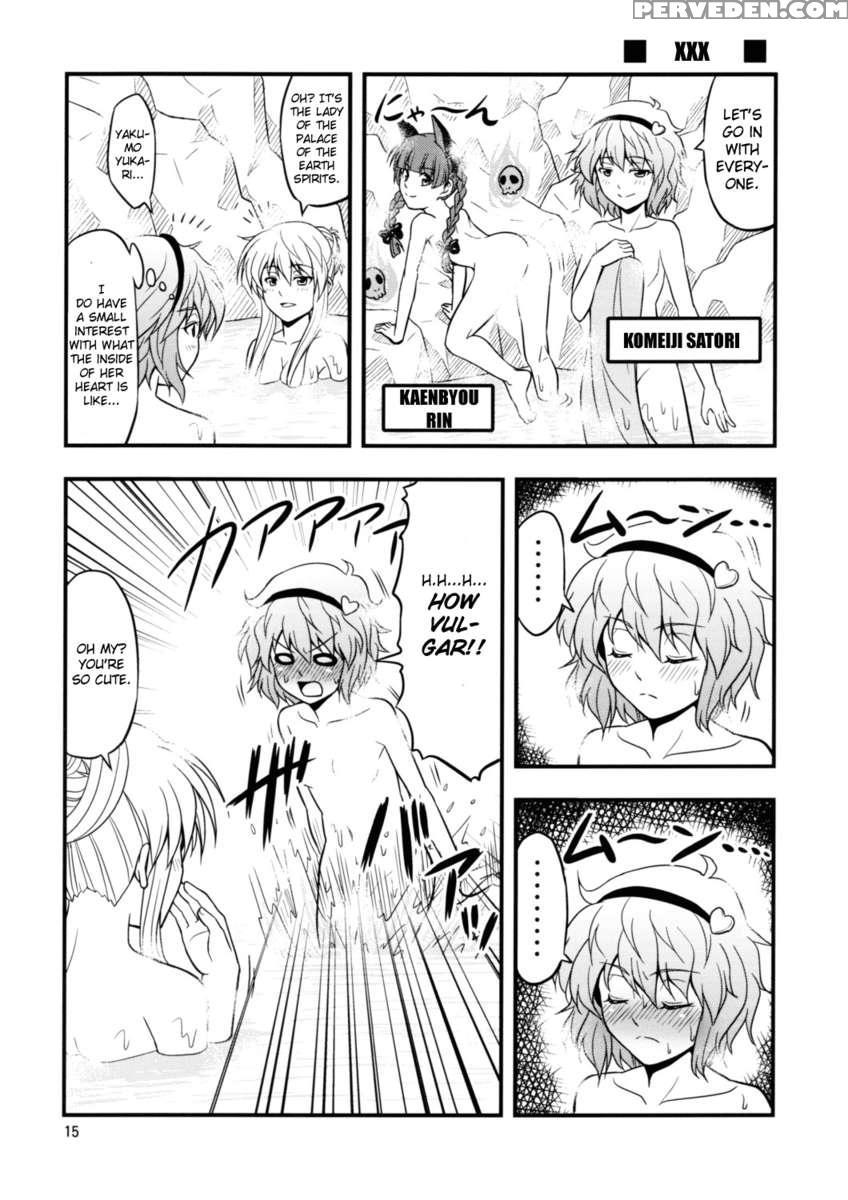 Touhou Dokidoki Onsen Matsuri 1