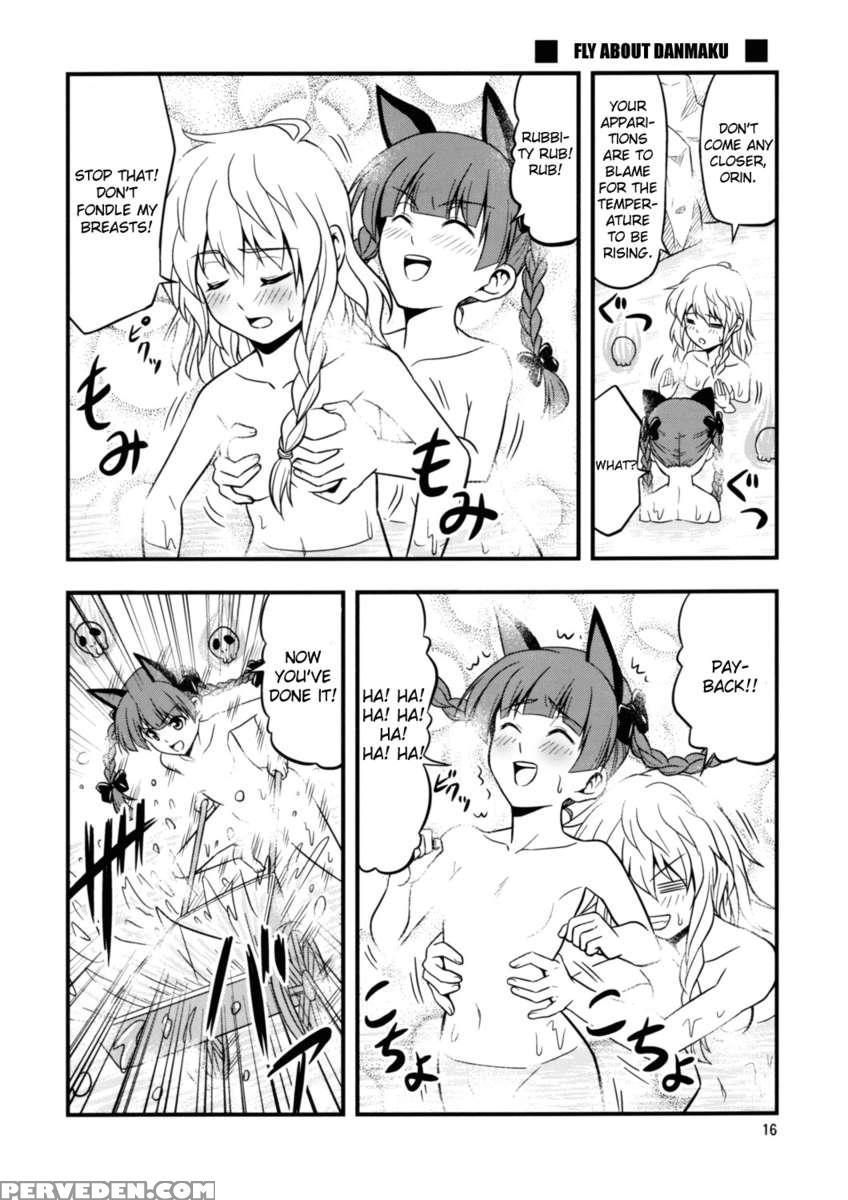 Touhou Dokidoki Onsen Matsuri 1