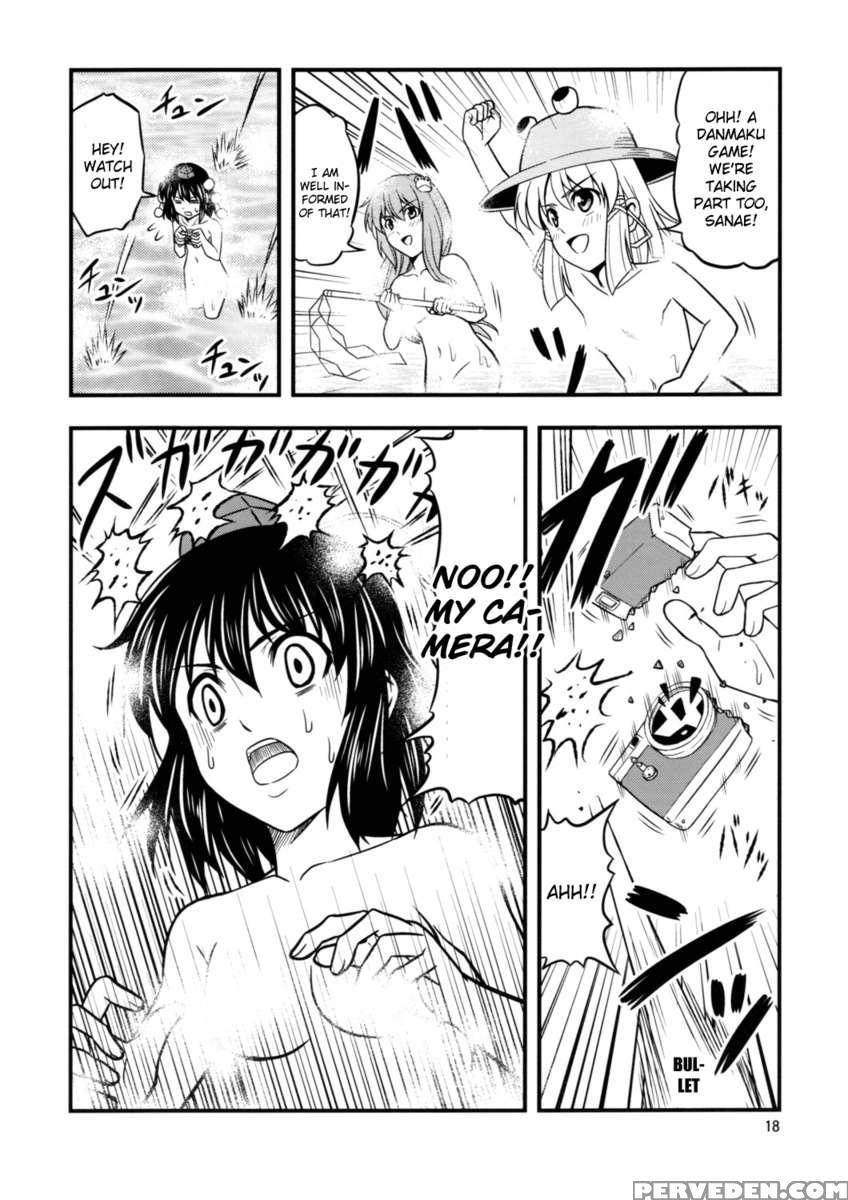 Touhou Dokidoki Onsen Matsuri 1