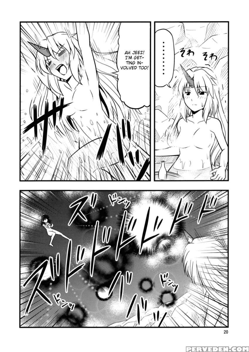 Touhou Dokidoki Onsen Matsuri 1