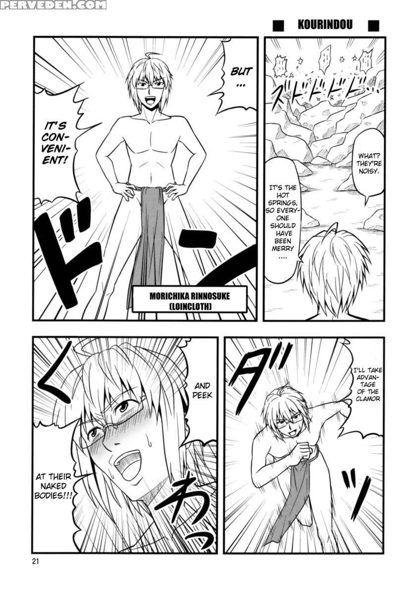 Touhou Dokidoki Onsen Matsuri 1