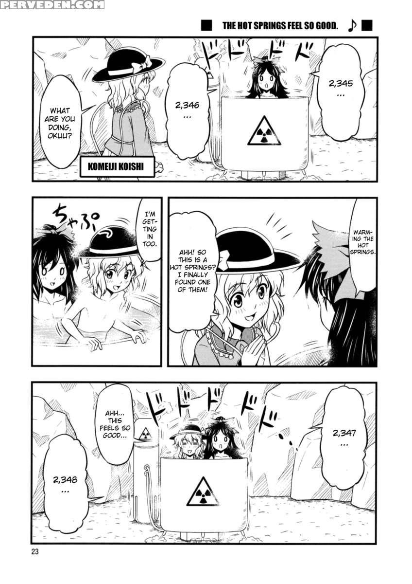 Touhou Dokidoki Onsen Matsuri 1