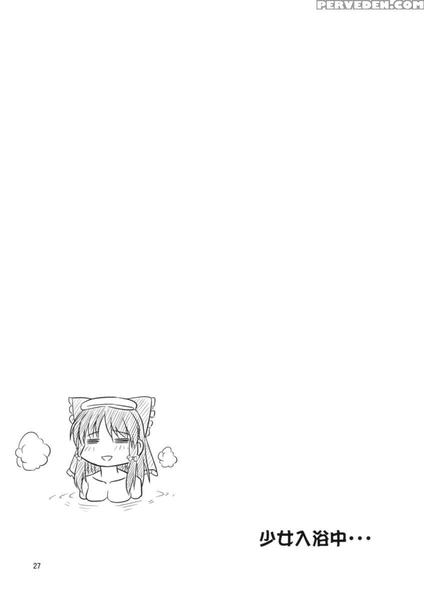 Touhou Dokidoki Onsen Matsuri 1