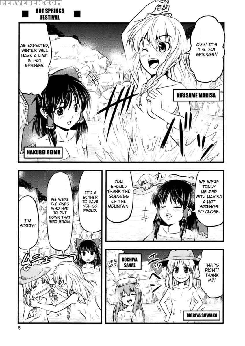 Touhou Dokidoki Onsen Matsuri 1