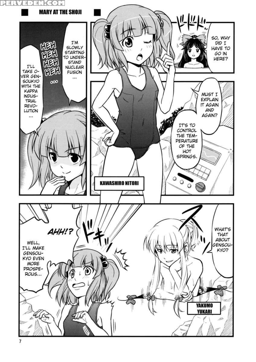 Touhou Dokidoki Onsen Matsuri 1