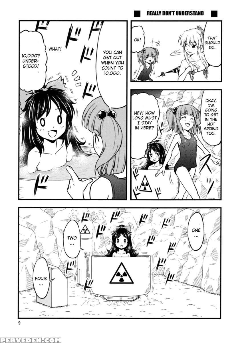 Touhou Dokidoki Onsen Matsuri 1