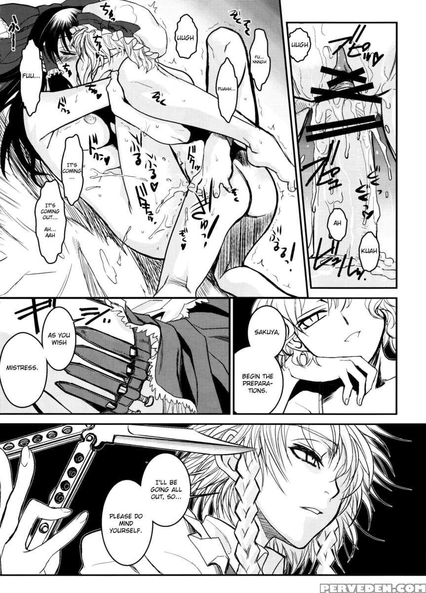Touhou Enrashou Gekan 1